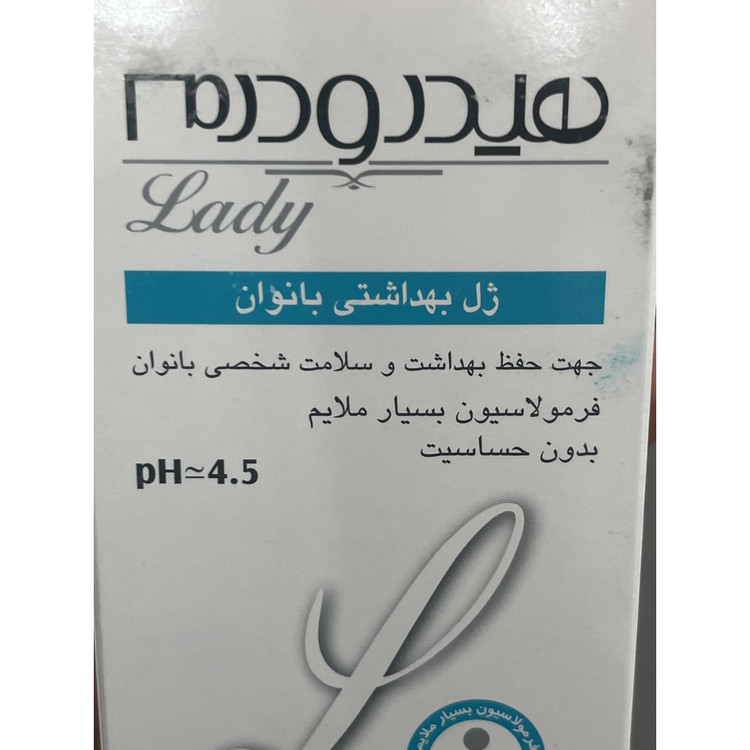 ژل بهداشتی بانوان هیدرودرم 150 میل