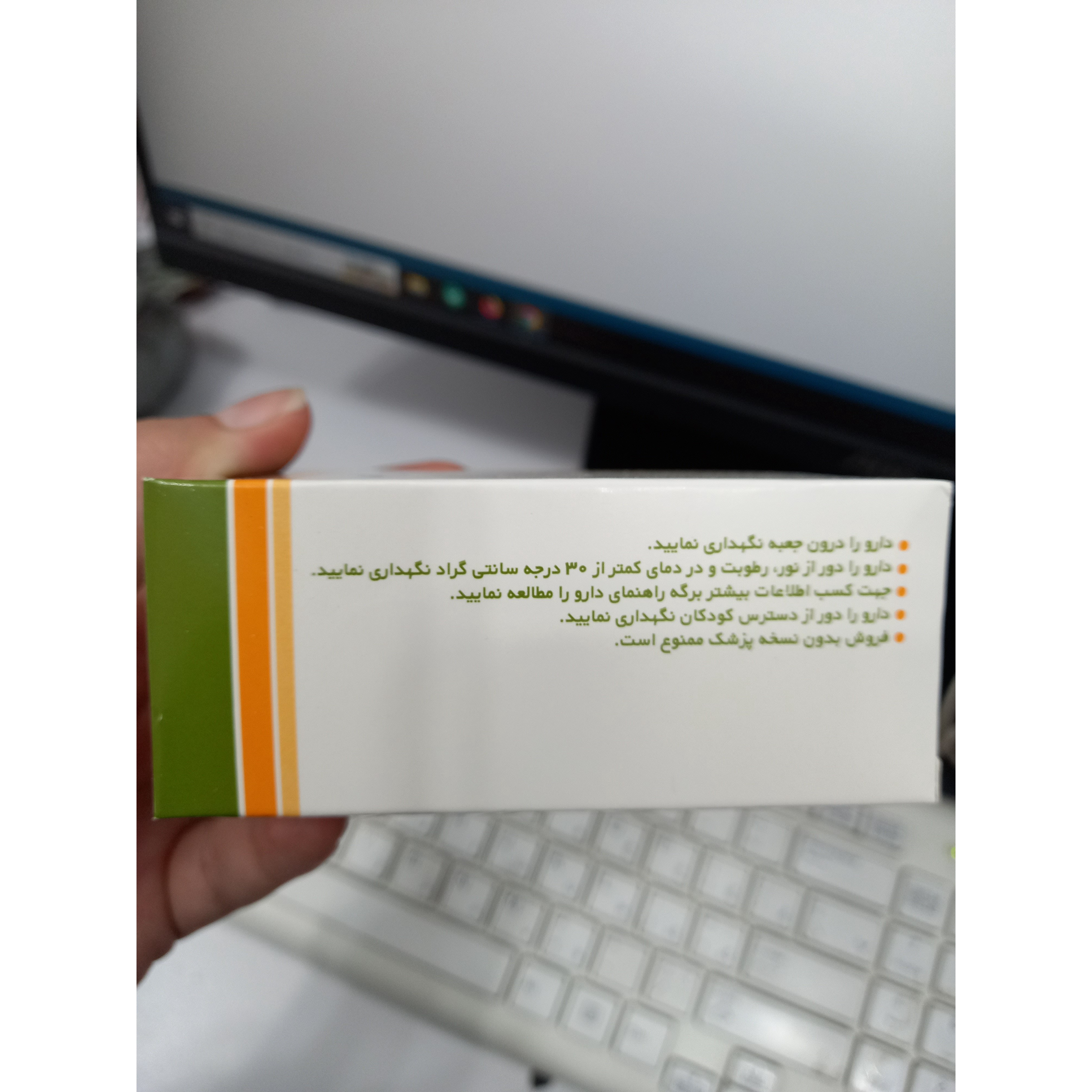 قرص ویتامین ب1 300 تیاماکس بسته 100 عددی