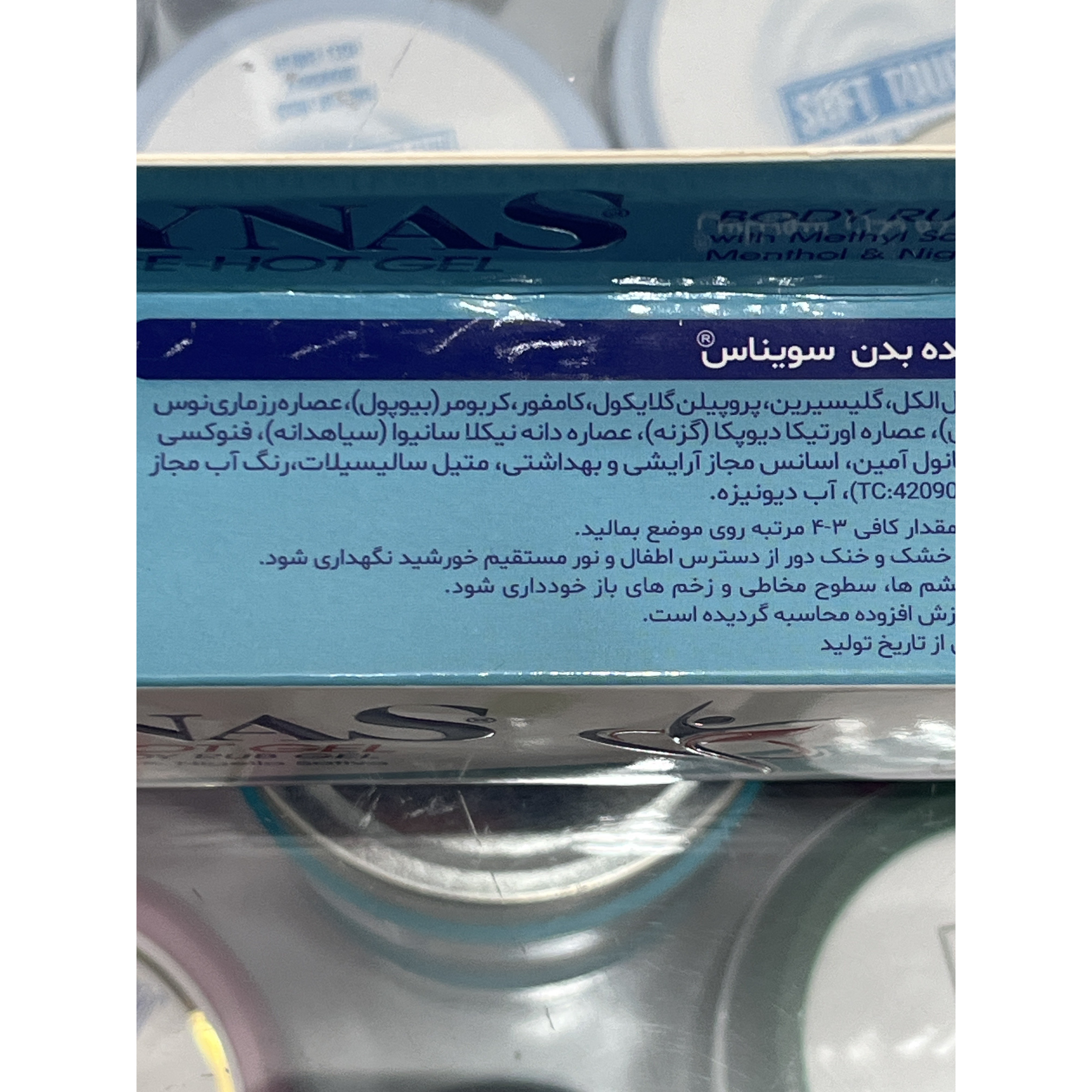 ژل خنک کننده بدن سویناس 100گرم