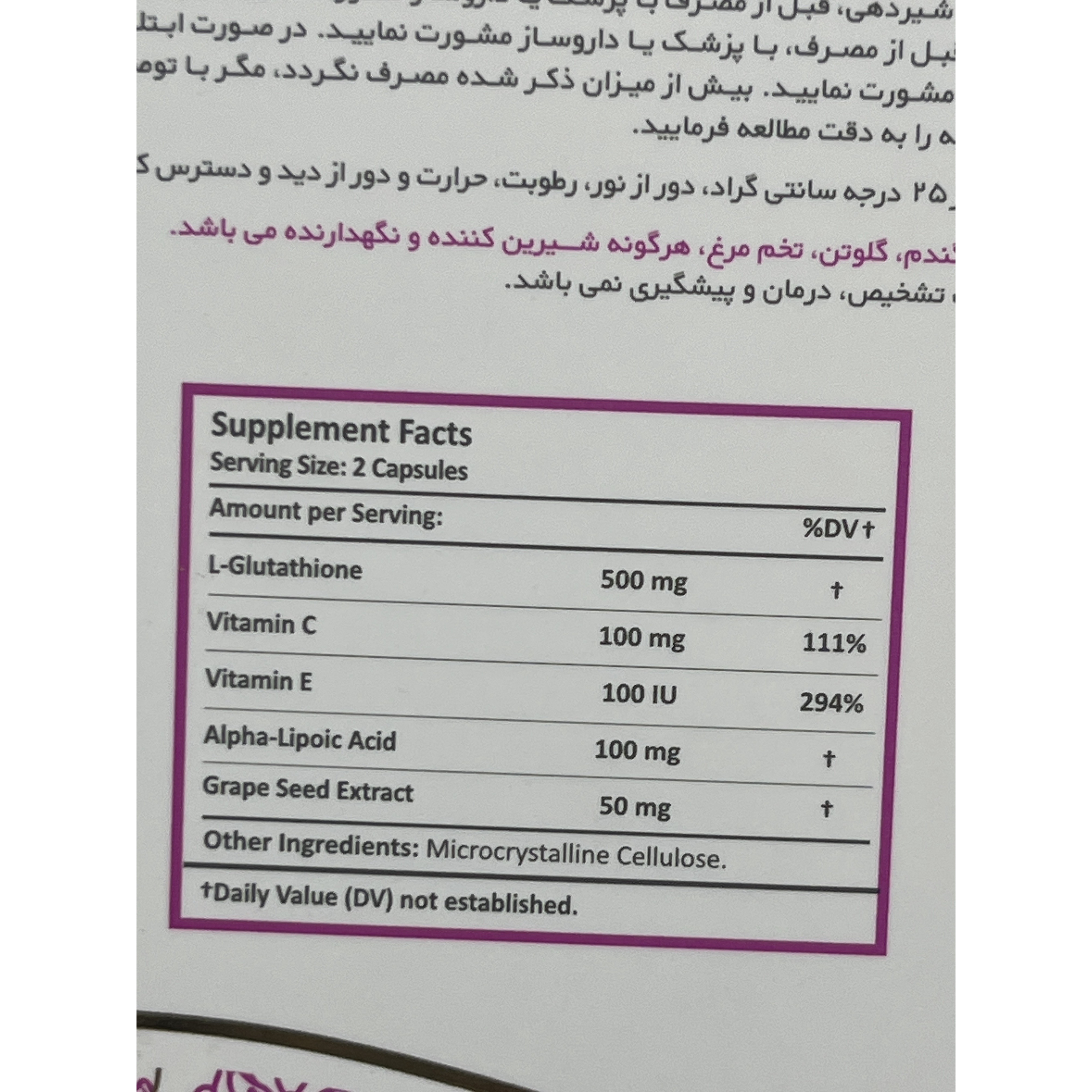 کپسول پیگمنتا درمکس روشن کننده پوست بسته 30 عددی
