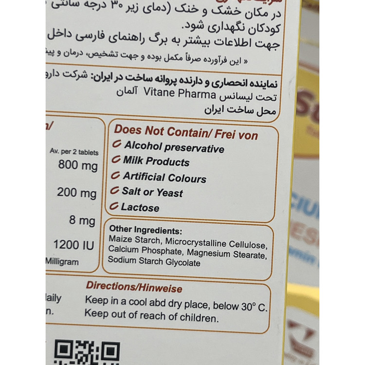 قرص کلسی شور ویتان 30 عدد کمک به سلامت استخوان ها