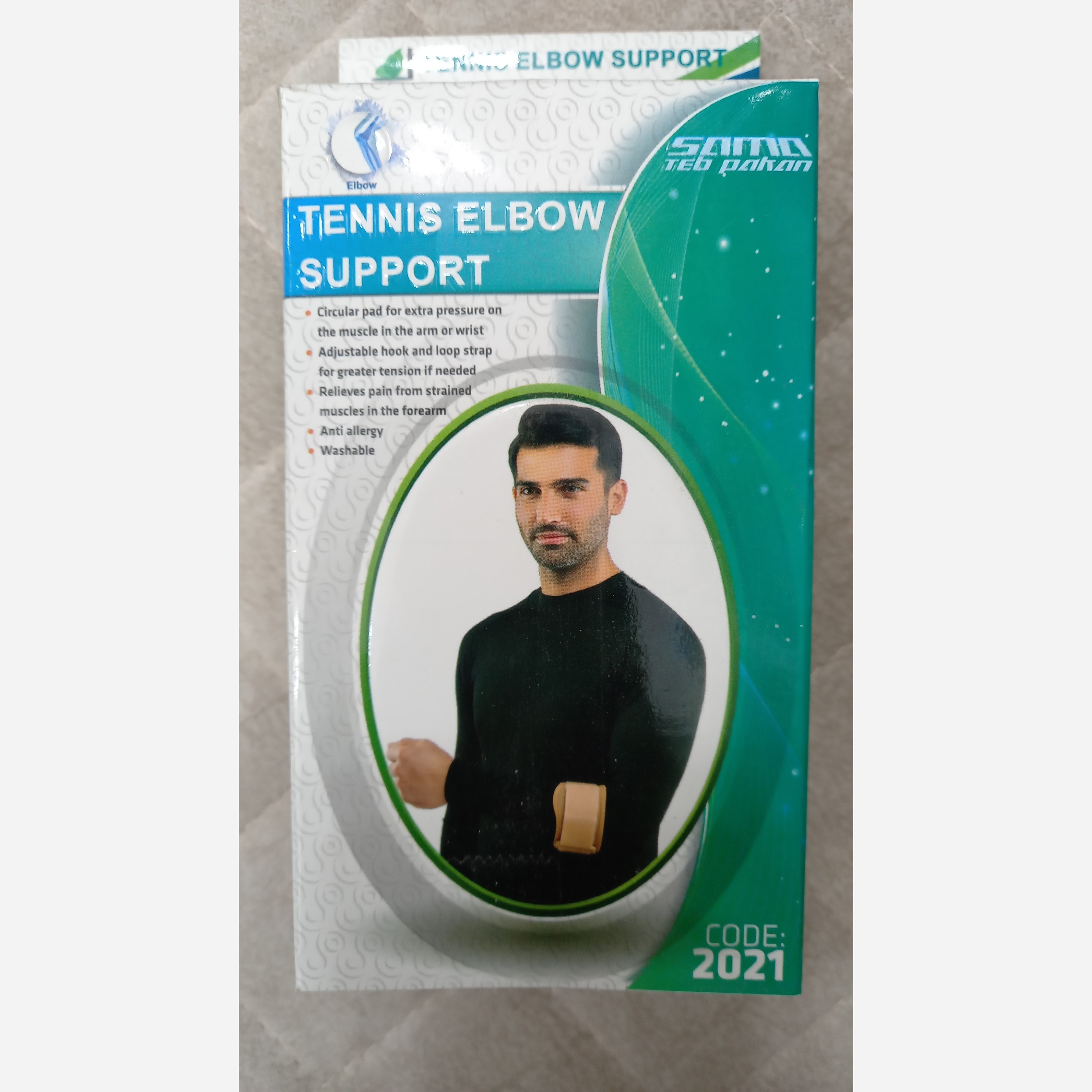 تنیس البو ساپورت سماطب کد 2021