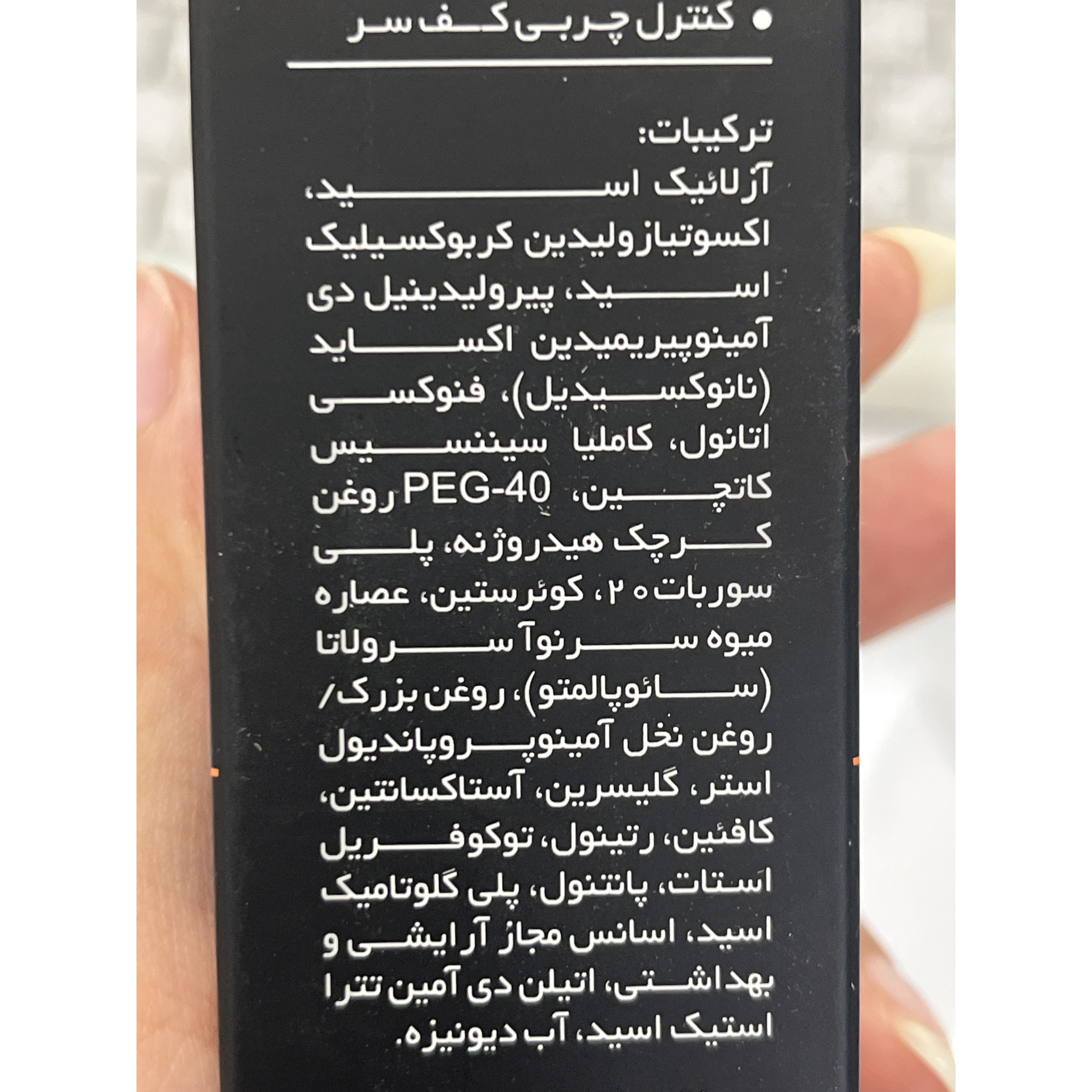 لوسیون تقویت کننده مو دئودراگ 60 میلی لیتر