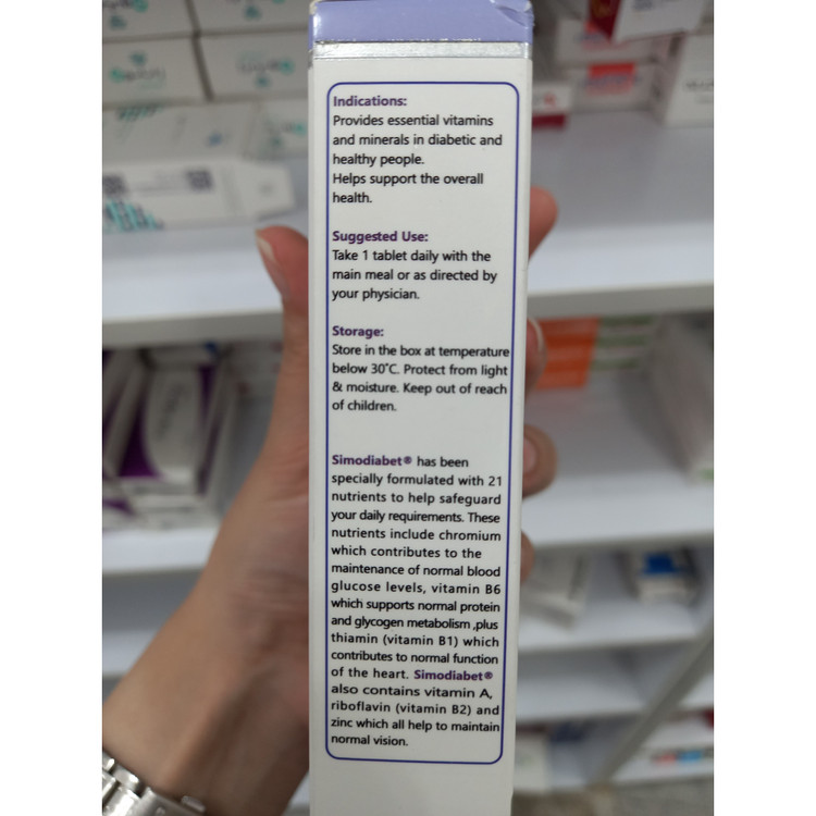 قرص سیمودیابت مولتی ویتامین و مینرال مخصوص افراد دیابتی 30 عدد