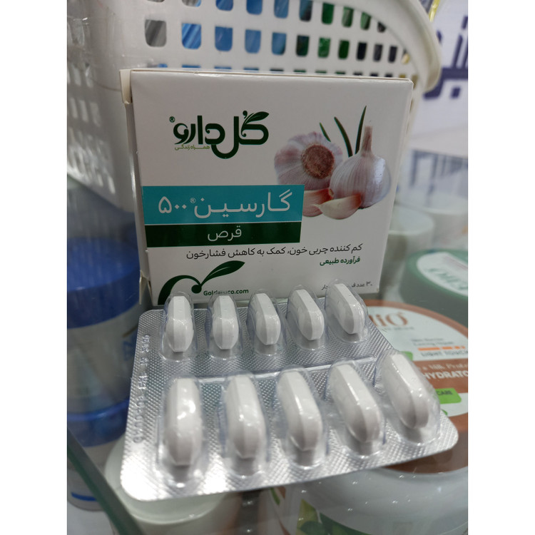 قرص گارسین 500 گل دارو برای کاهش کلسترول و فشارخون 30 عدد