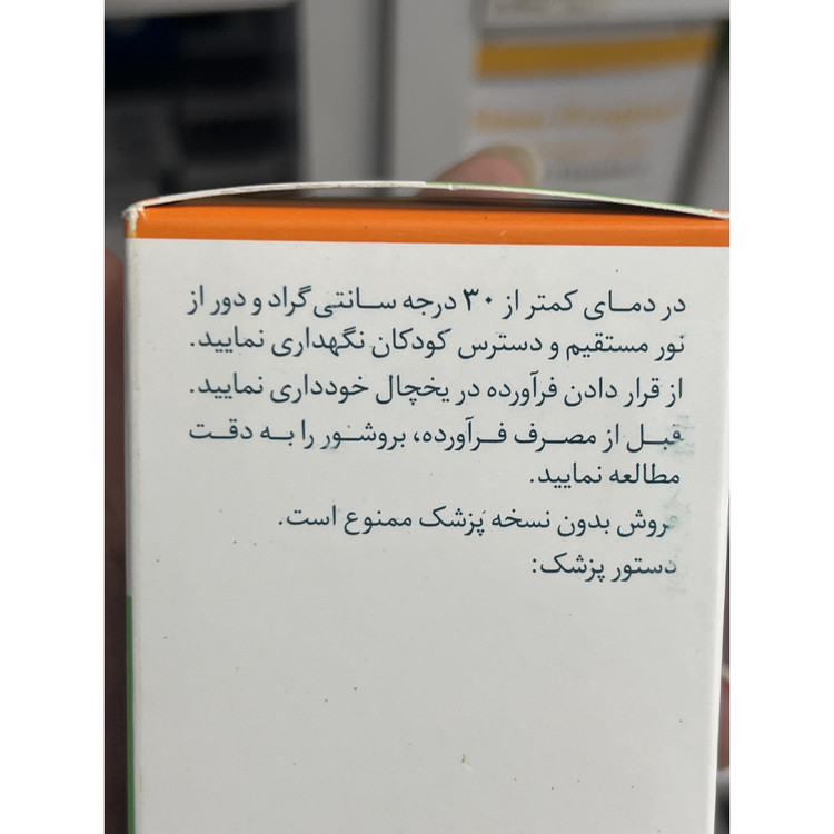 قرص سیستون هیمالیا برای سنگ های ادراری 60 عدد