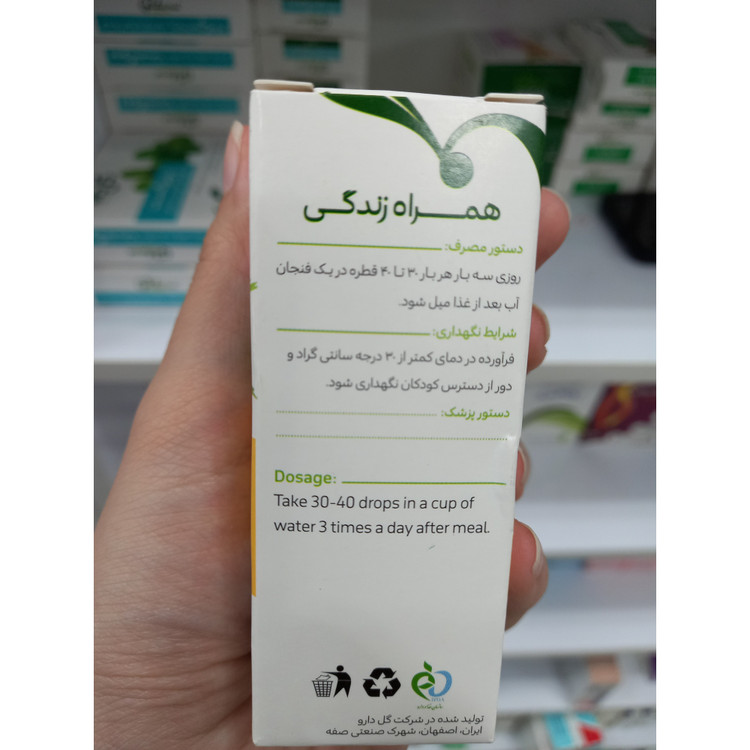 قطره پروستاتان گل دارو 30 میل