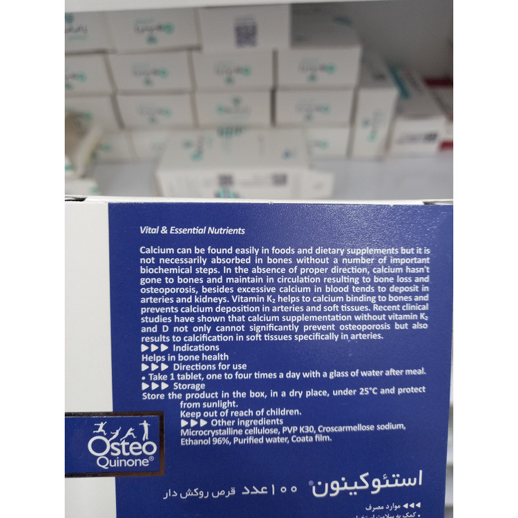 قرص استئوکینون برای حفظ سلامت استخوان 100 عدد