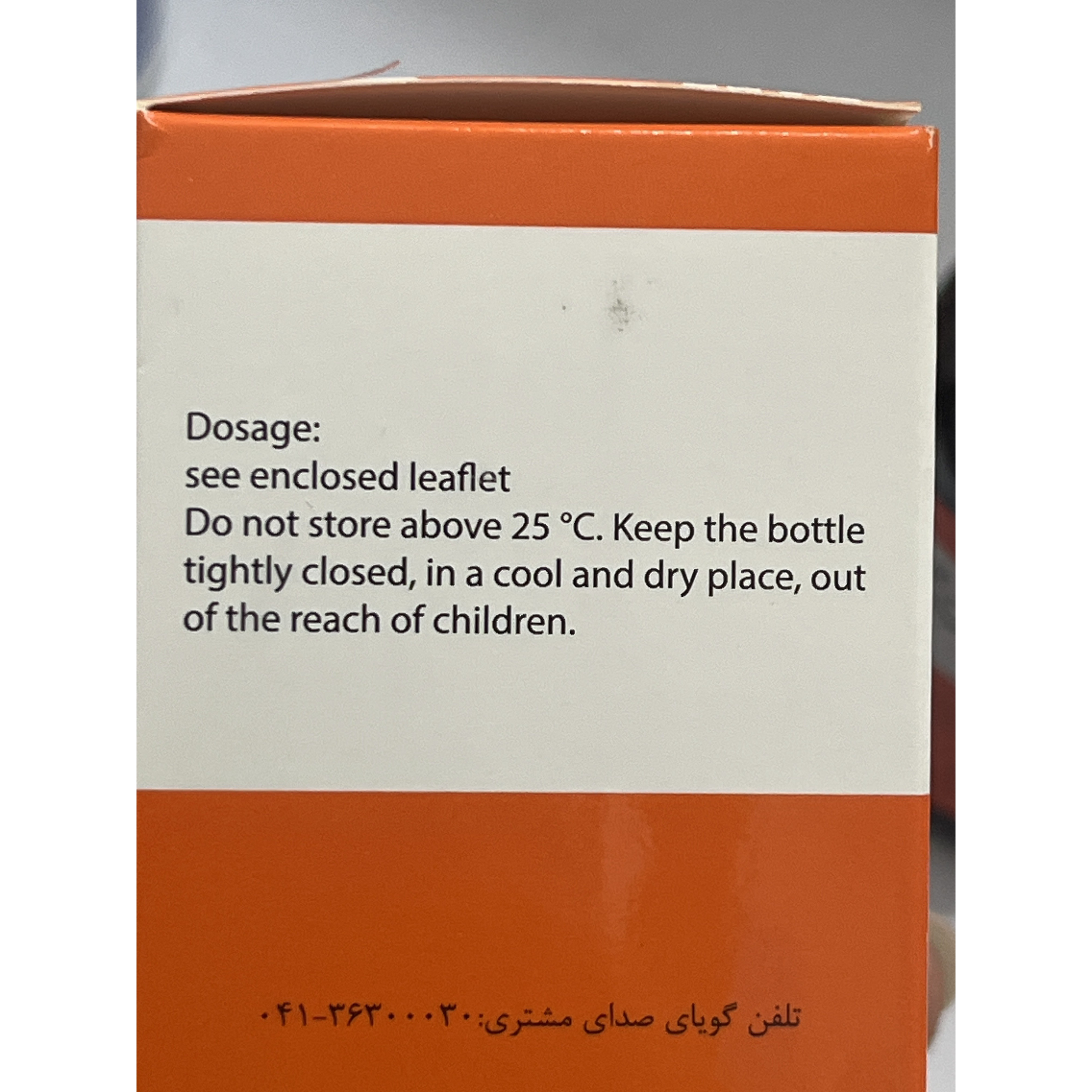 کپسول فارماژلیتان 30 عددی