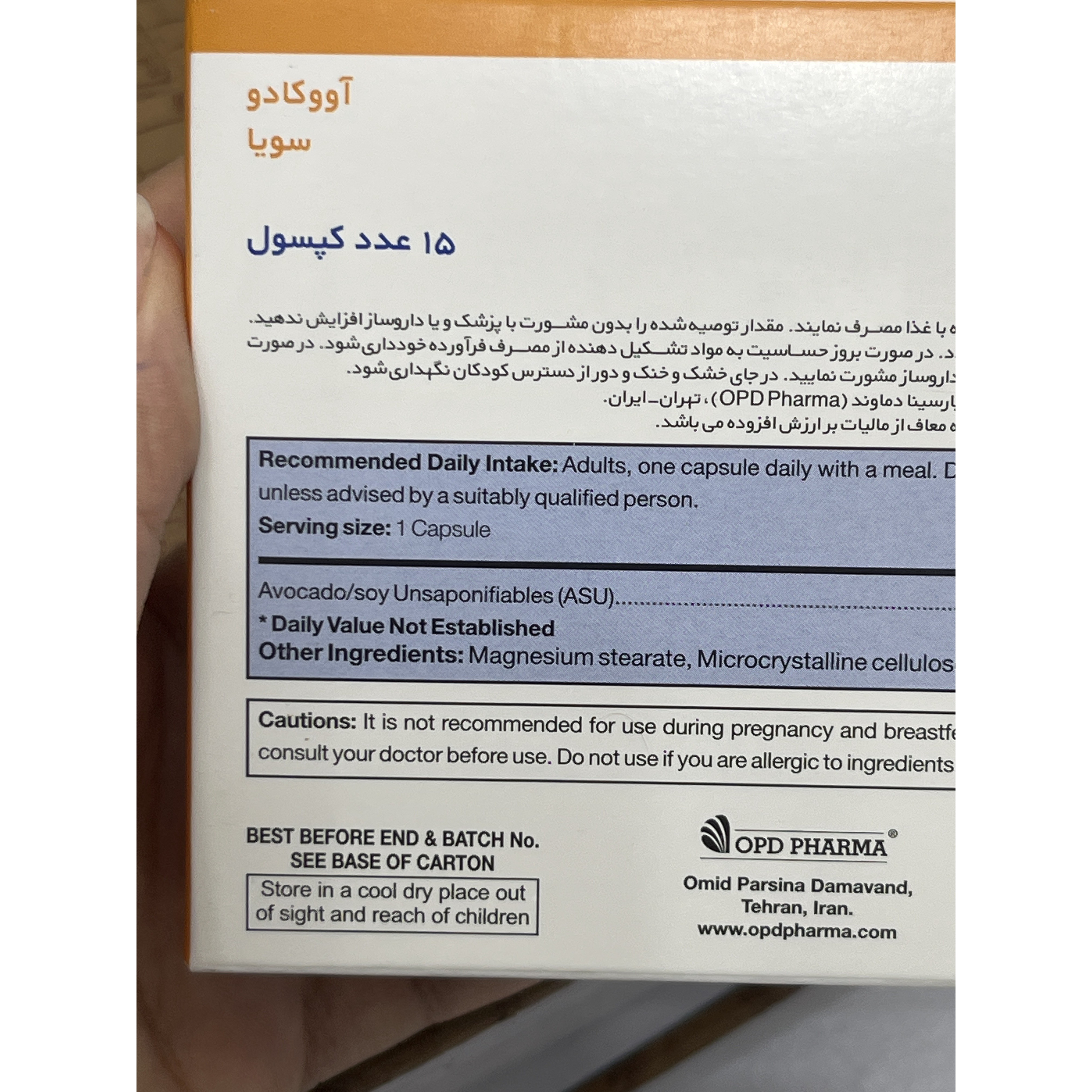 کپسول فست ران کمک به بهبود درد و التهاب ناشی از آرتروز و حمایت از غضروف 15 عددی