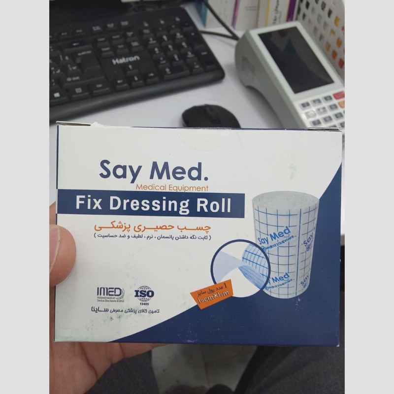 چسب حصیری عرض 10 سانت برند say med