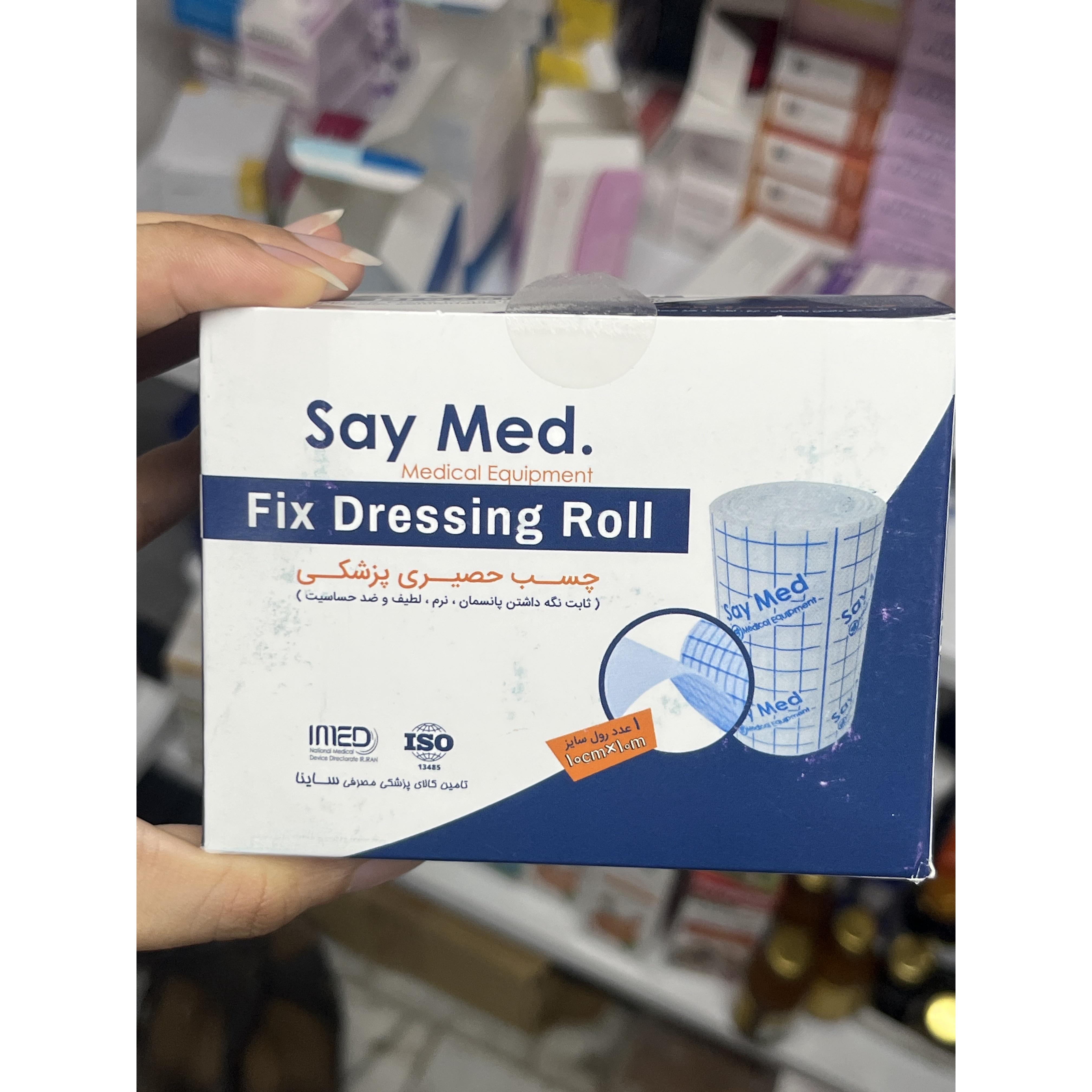 چسب حصیری عرض 10 سانت برند say med
