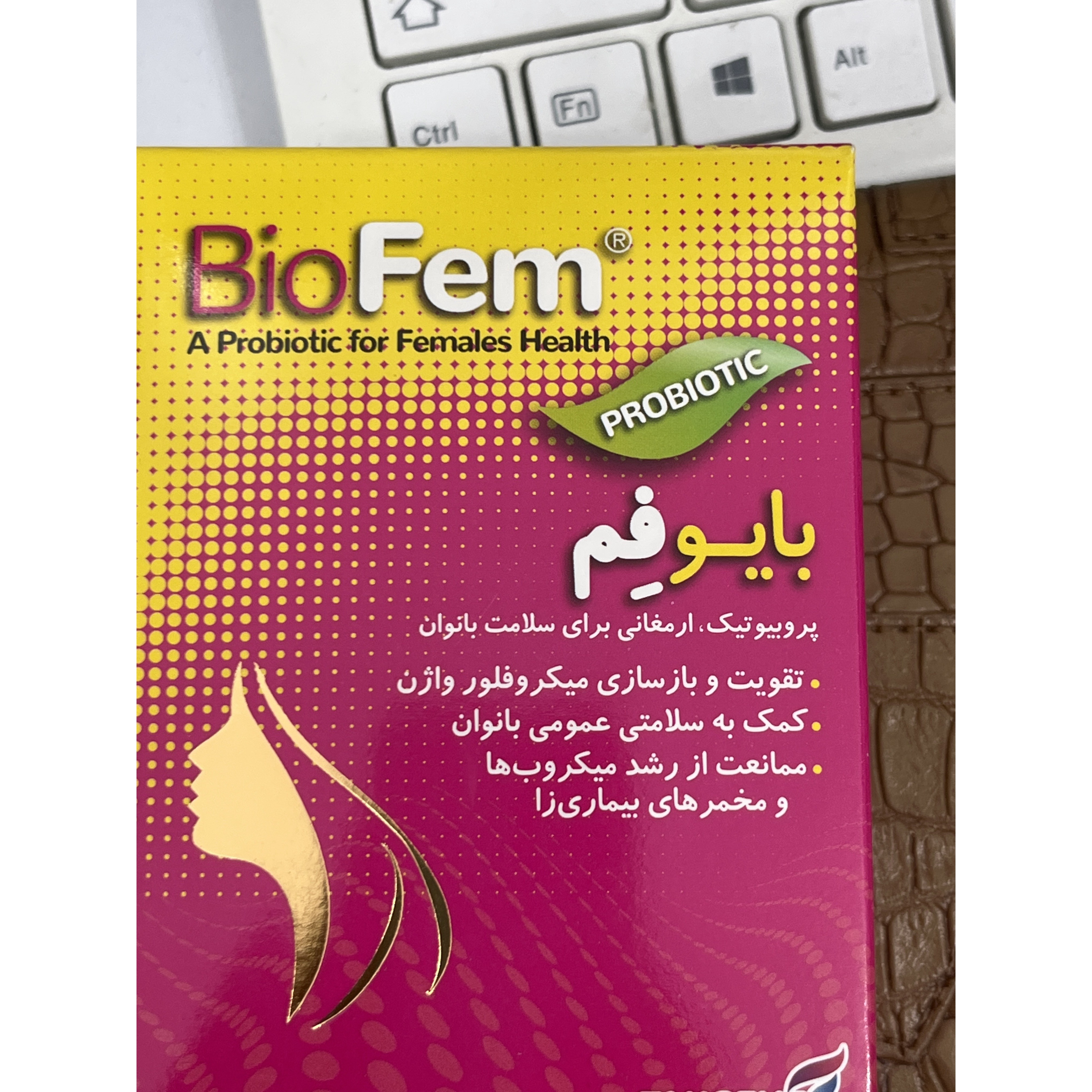کپسول پروبیوتیک بایوفم تک ژن فارما ویژه بانوان 30 عدد
