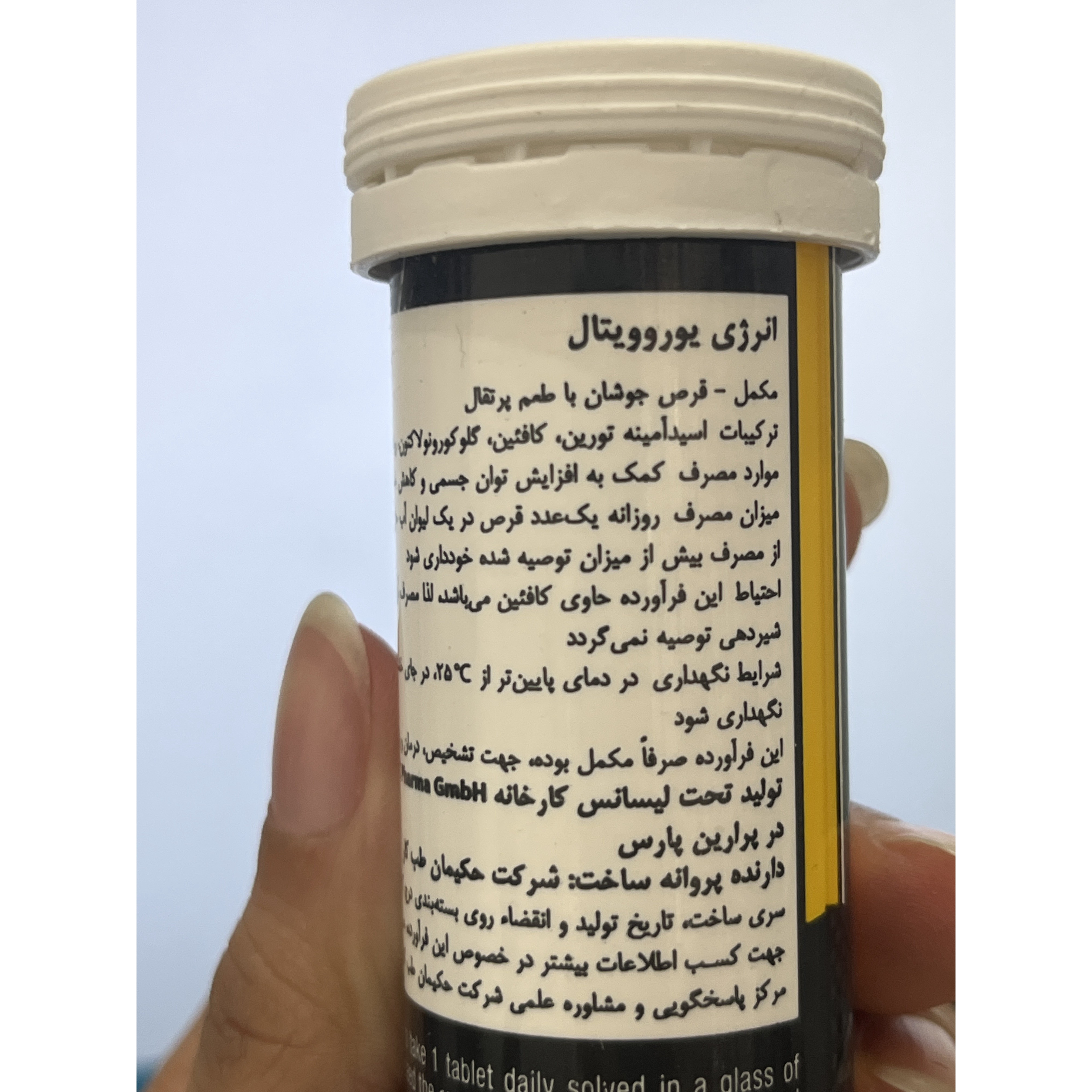 قرص جوشان انرژی یوروویتال 20 عددی