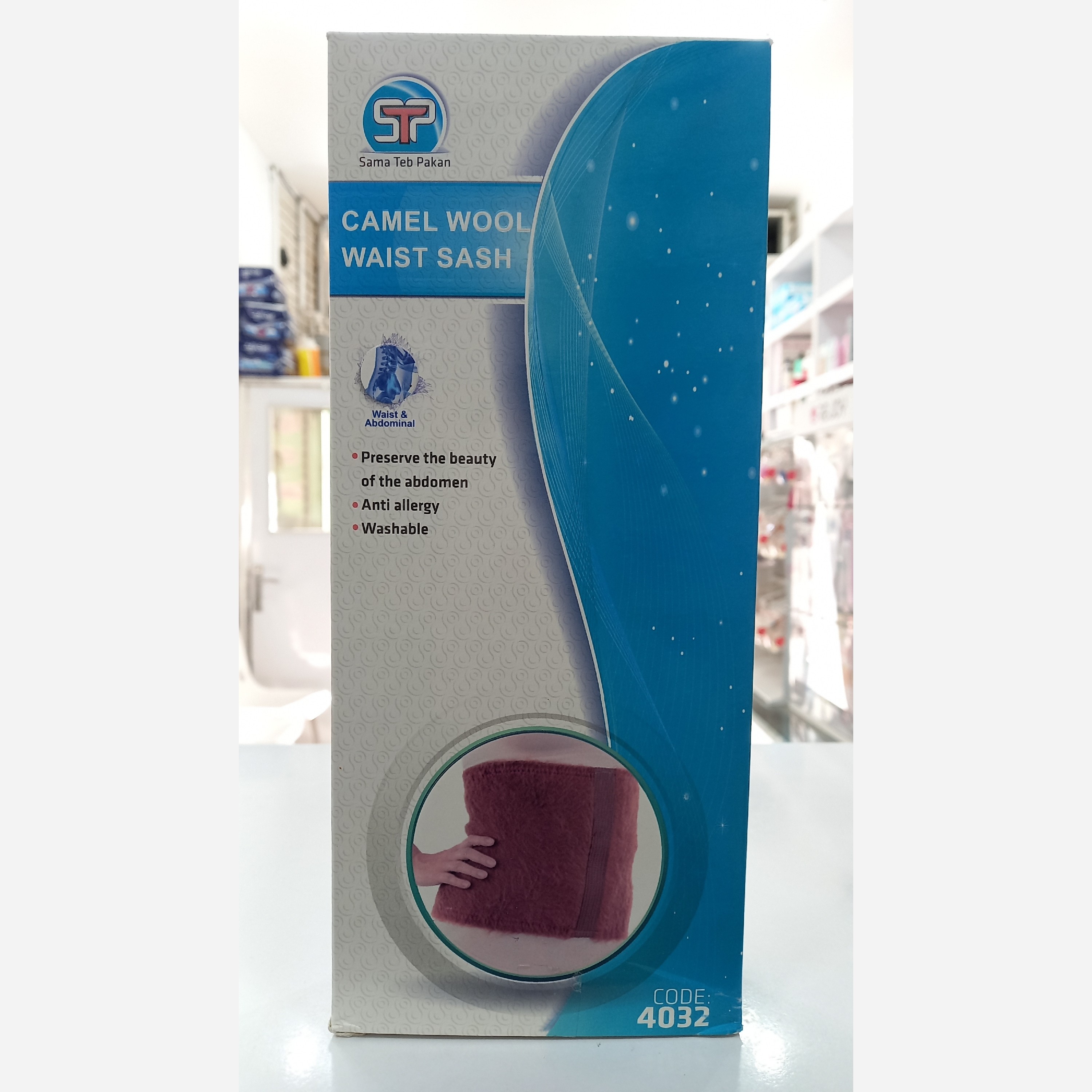 گرمکن کلیه شتری سماطب 4032