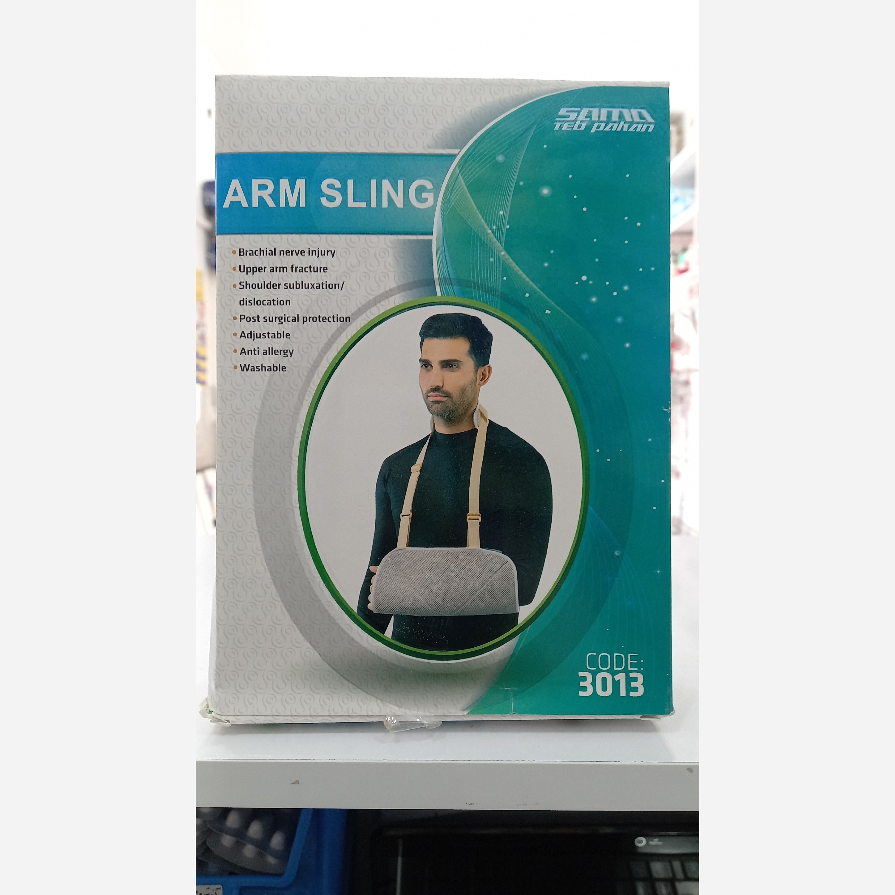 آویز دست پشت باز سماطب 3013