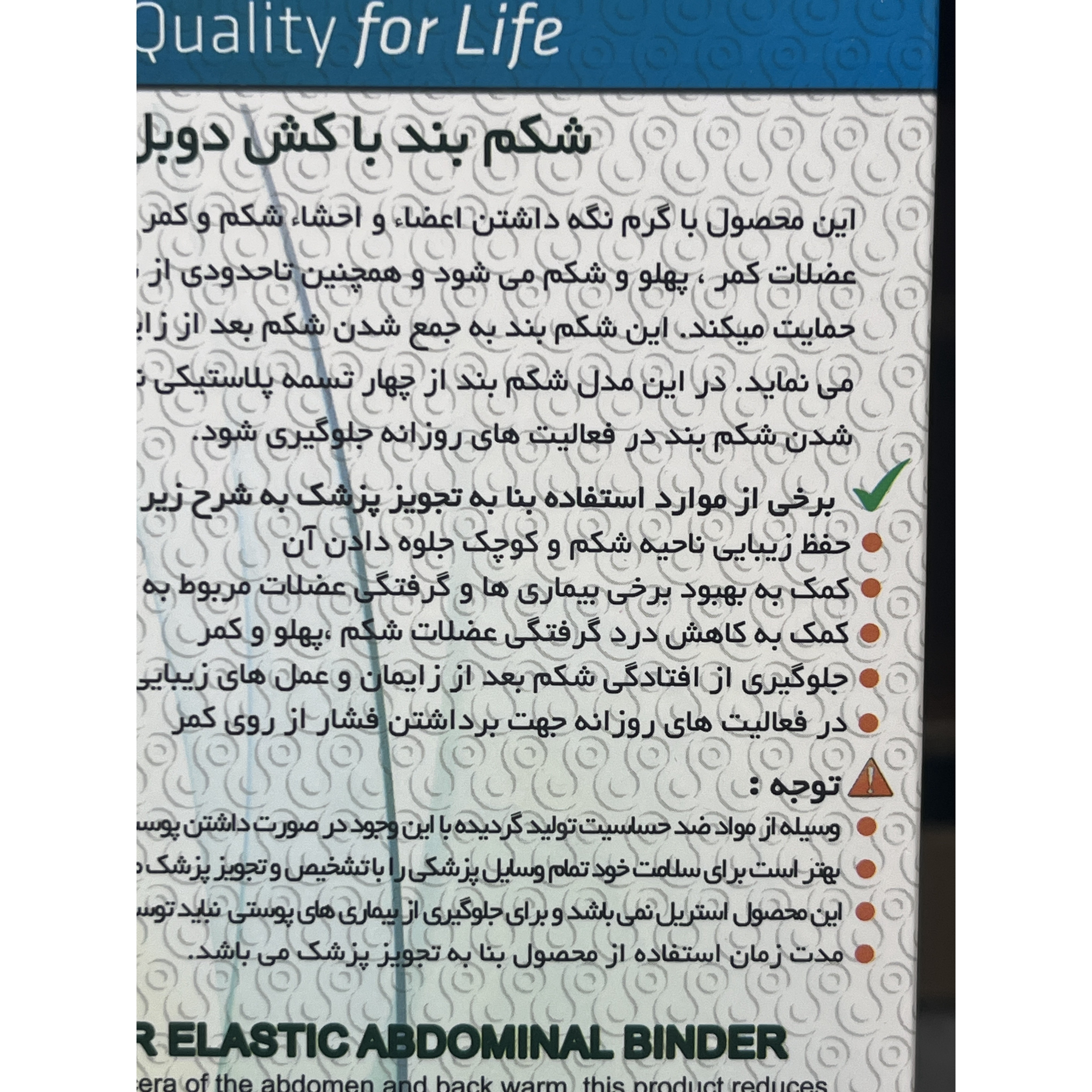 شکم بند باکش دوبل (رقابتی) سماطب کد 4039