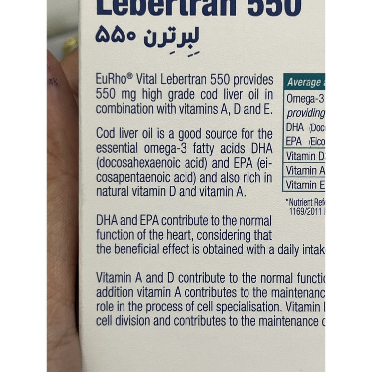 کپسول لیبرترن 550 یوروویتال 60 عدد کمک به عملکرد طبیعی قلب و سیستم ایمنی