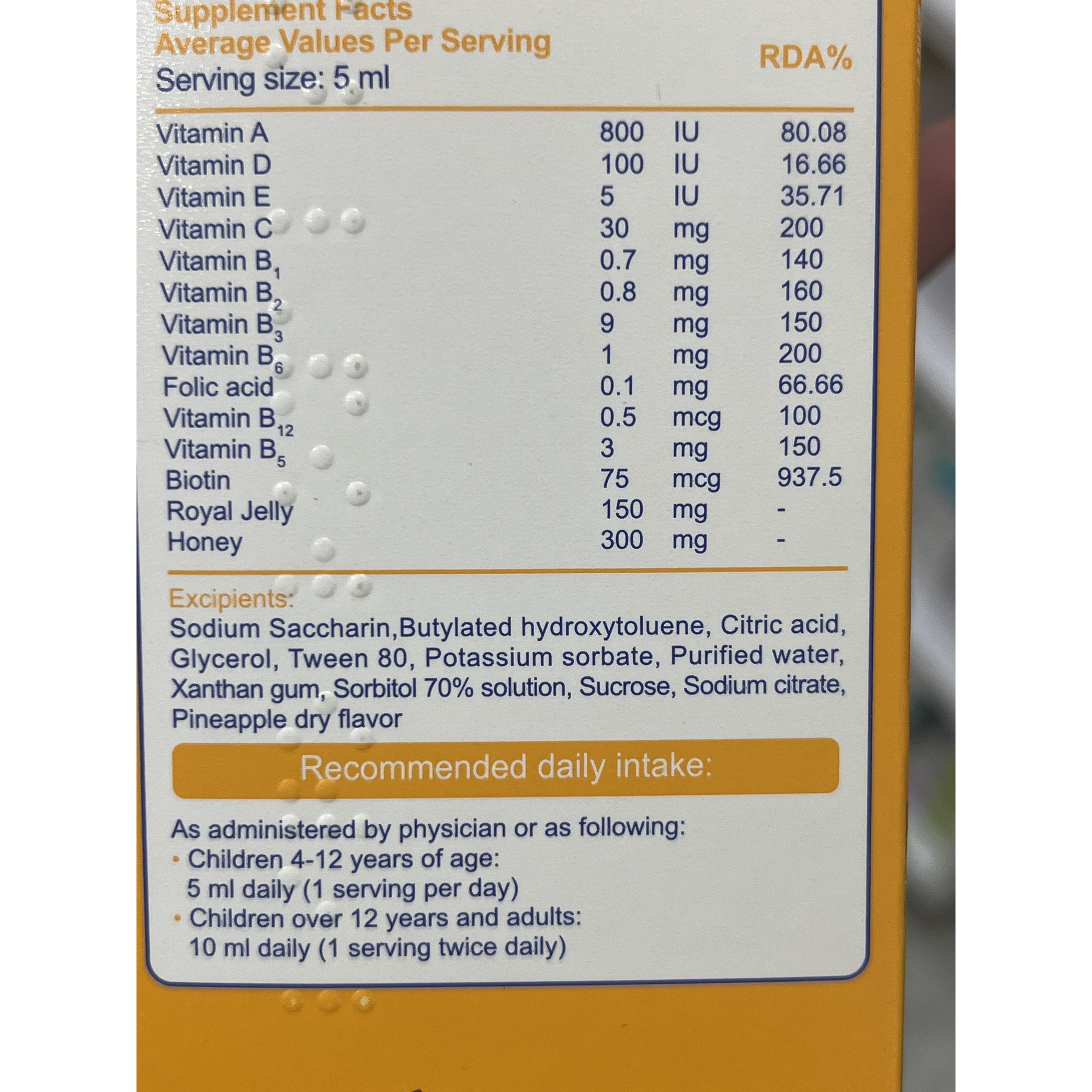 شربت لیکو رویال حاوی رویال ژلی و مولتی ویتامین با طعم آناناس 250 میلی لیتر