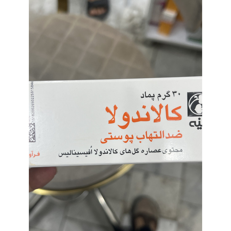 پماد ضدالتهاب پوستی کالاندولا دینه 30 گرم