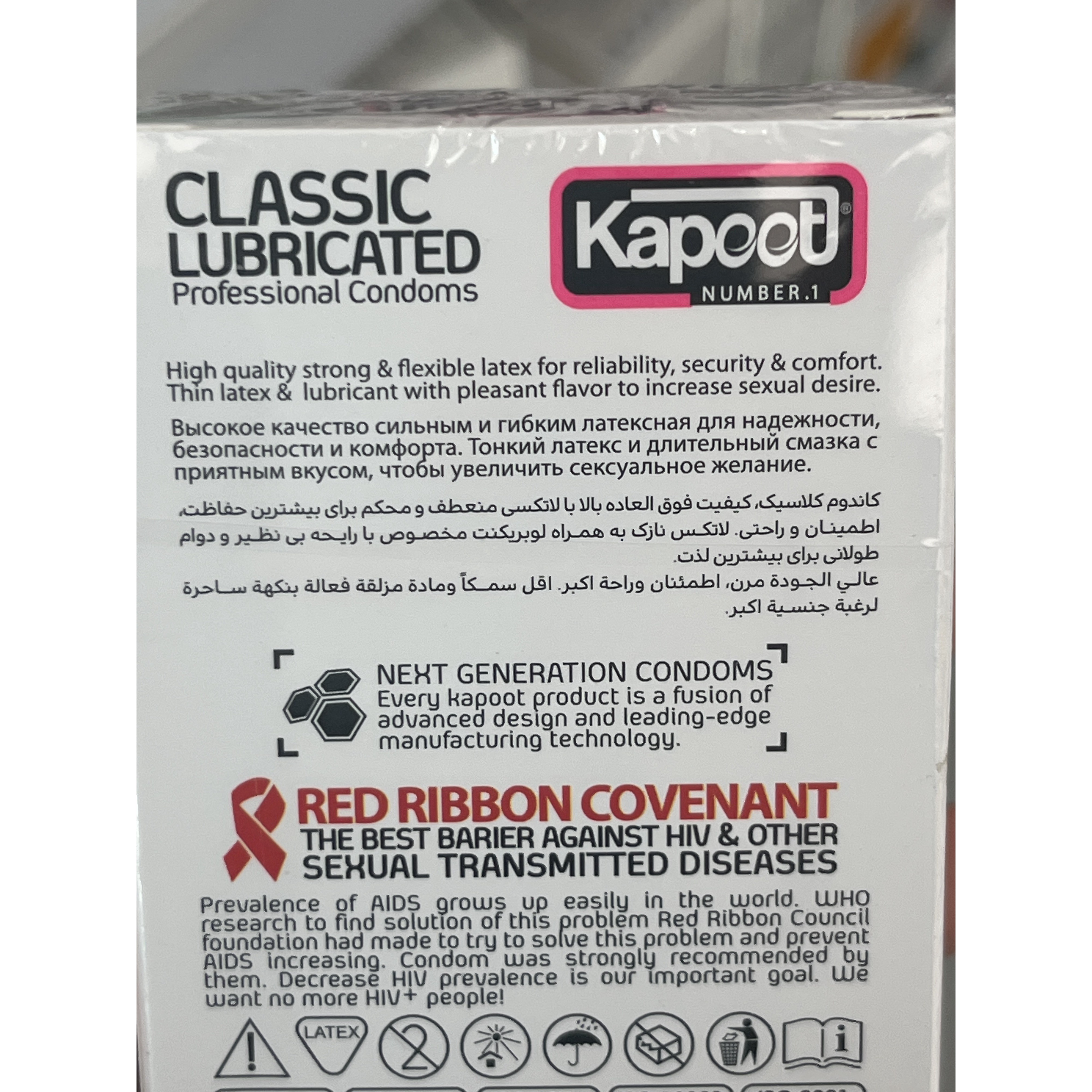 کاندوم کاپوت مدل Classic Lubricated