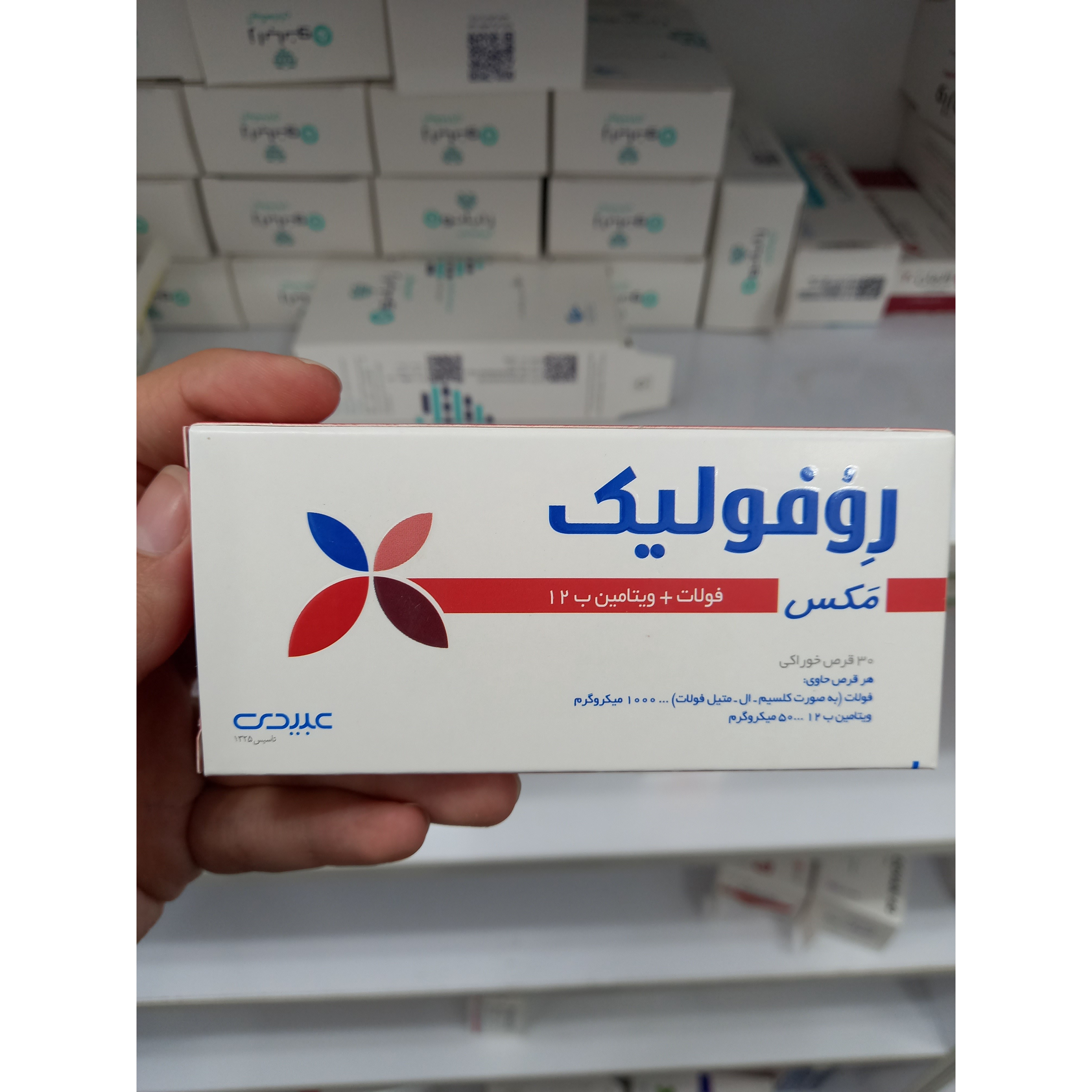 قرص رووفولیک مکس عبیدی حاوی فولات و ویتامین B12 بسته 30 عددی