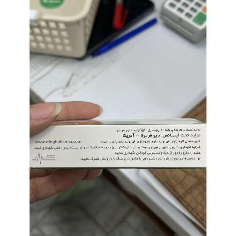 کپسول آوویدا پلاس حاوی آووکادو، سویا، زردچوبه و کندر 15 عدد