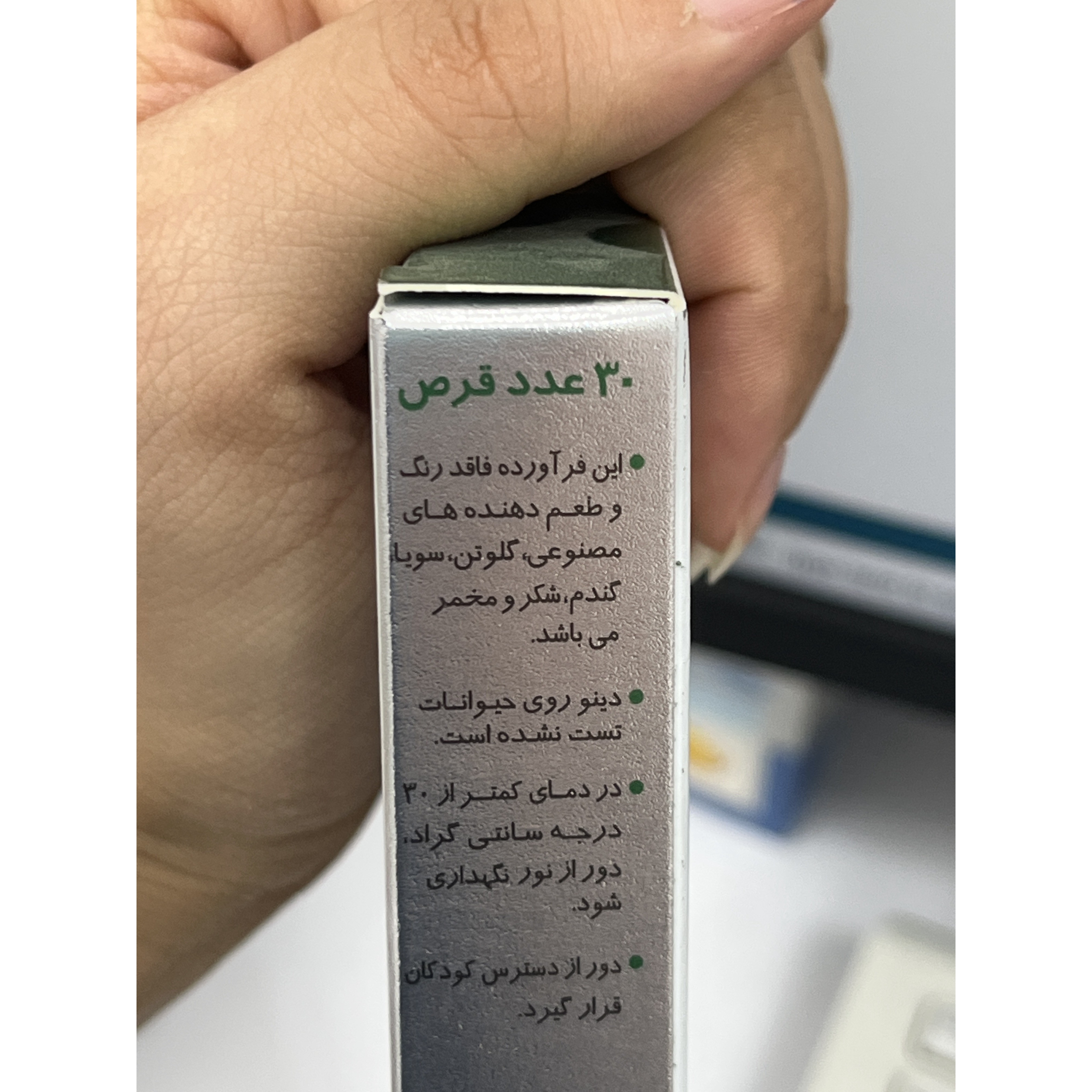 قرص دینو نیچرز اونلی کمک به سلامت سیستم عصبی 30 عدد