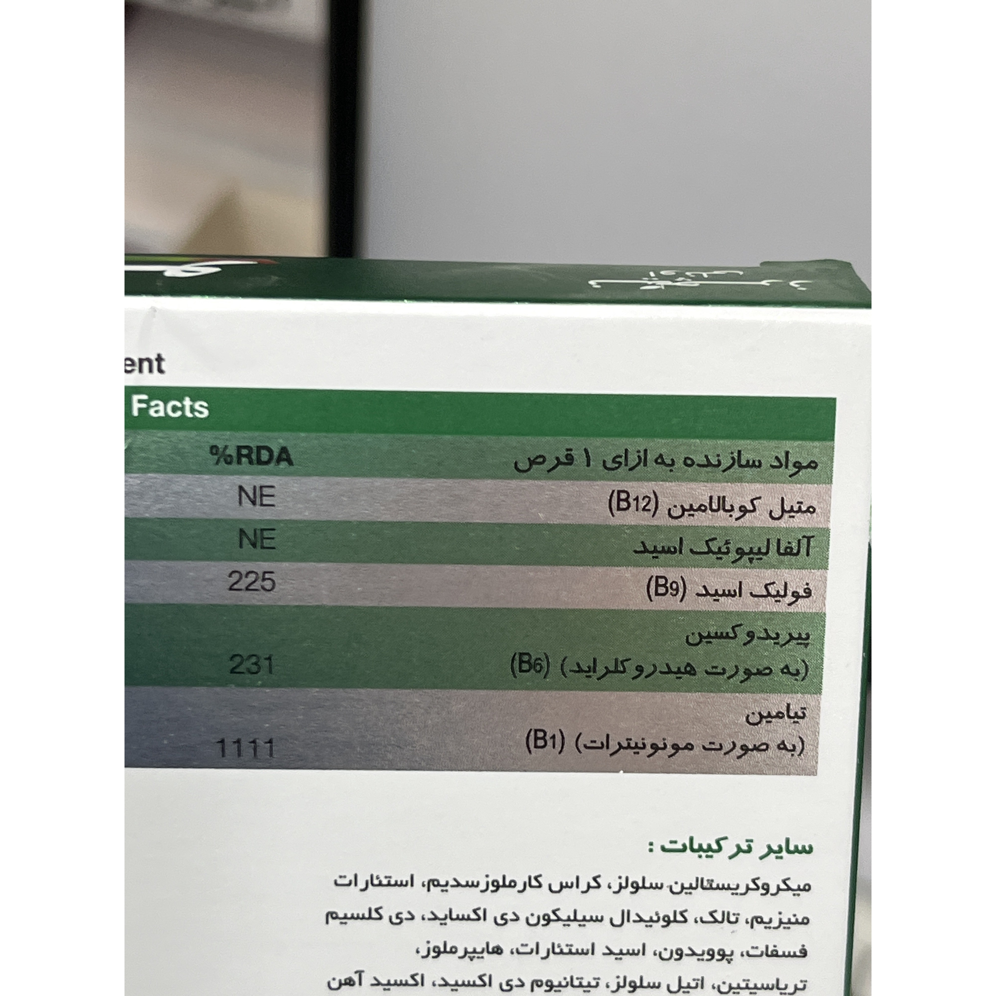 قرص دینو نیچرز اونلی کمک به سلامت سیستم عصبی 30 عدد