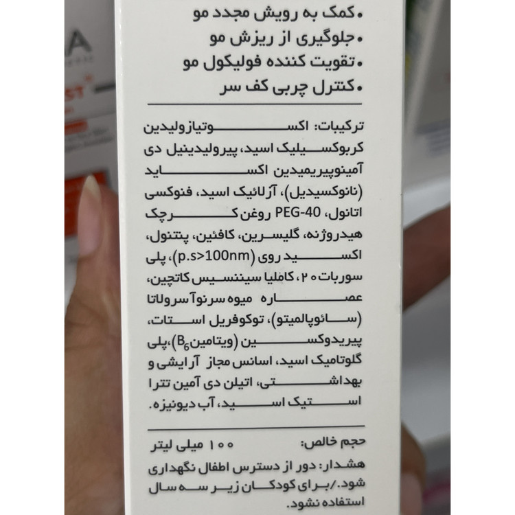 لوسیون تقویت کننده مو حاوی ماینوکسیدیل دئودراگ 5 درصد 100 میل