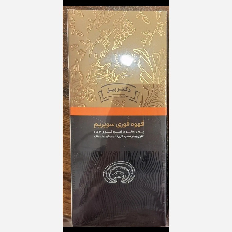 قهوه سوپریم گانودرما دکتر بیز اصل.