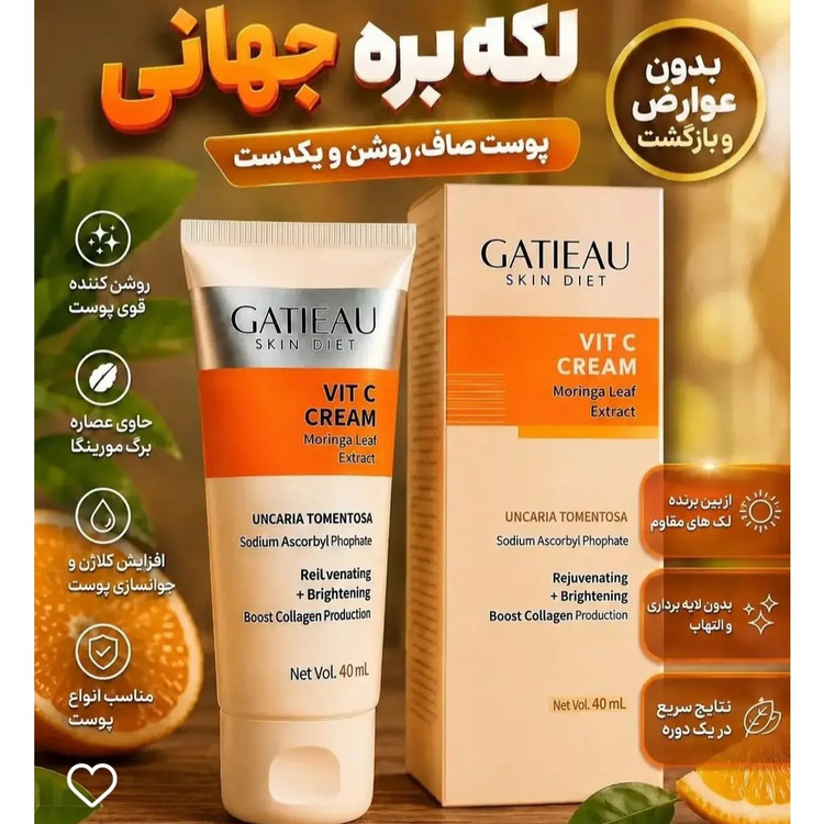 کرم بیوممتیک ضدلک به شدت قوی اصل اصل