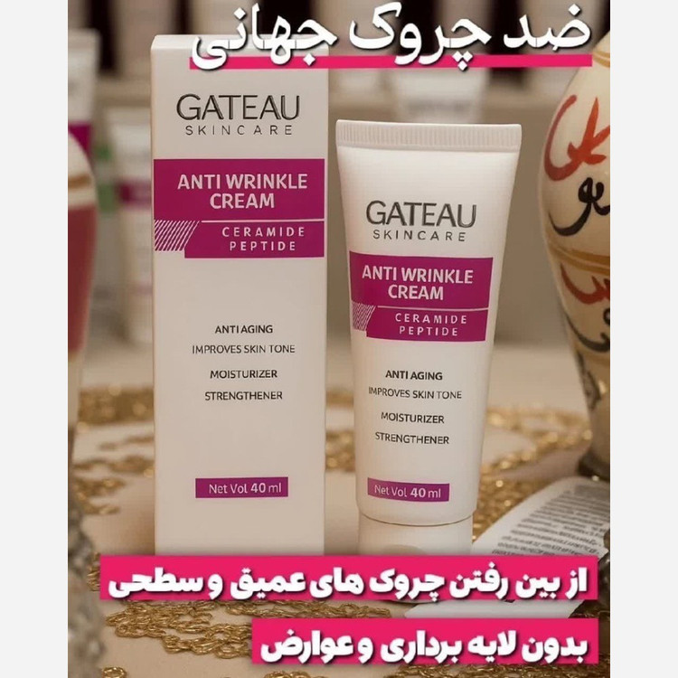 کرم بیوممتیک ضدچین و چروک اصل جوانساز با بارکد اصالت کالا ..