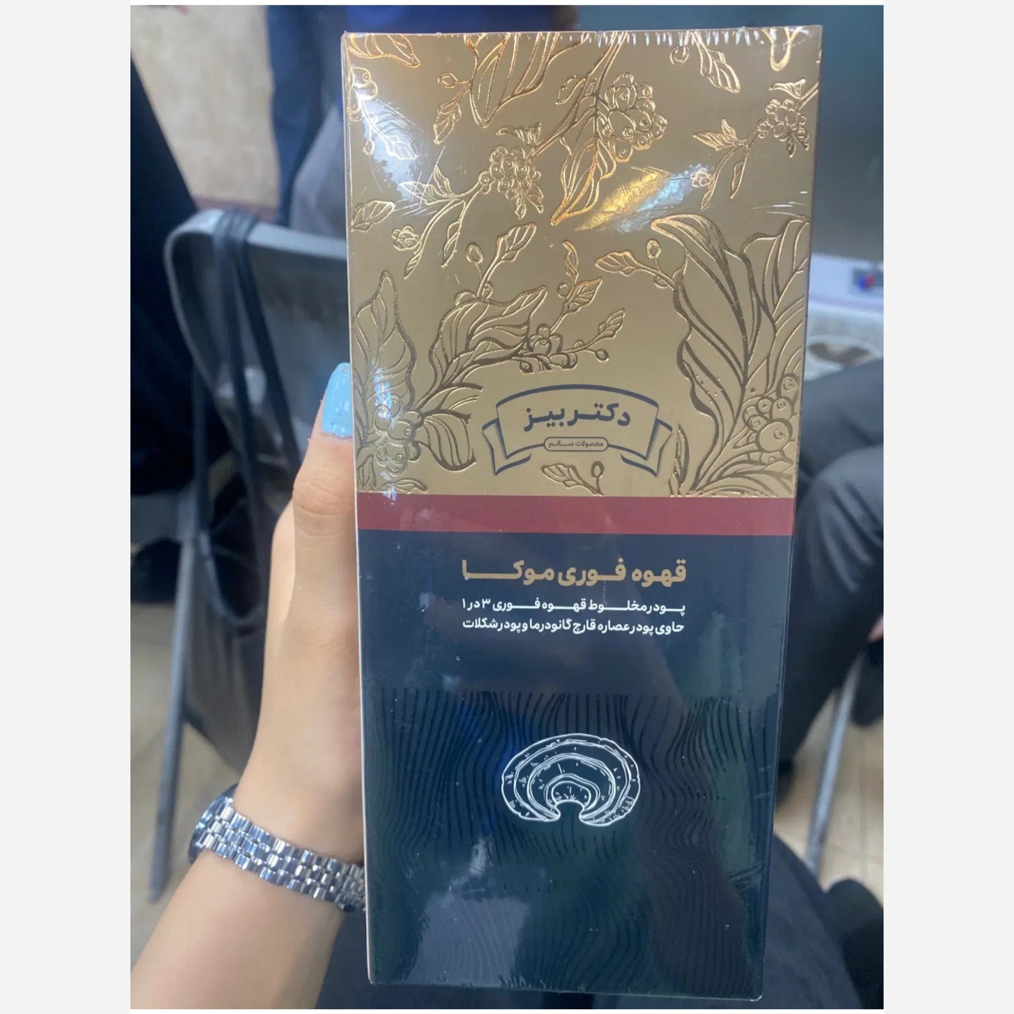 قهوه موکا گانودرما دکتر بیز اصل با بارکد اصالت کالا