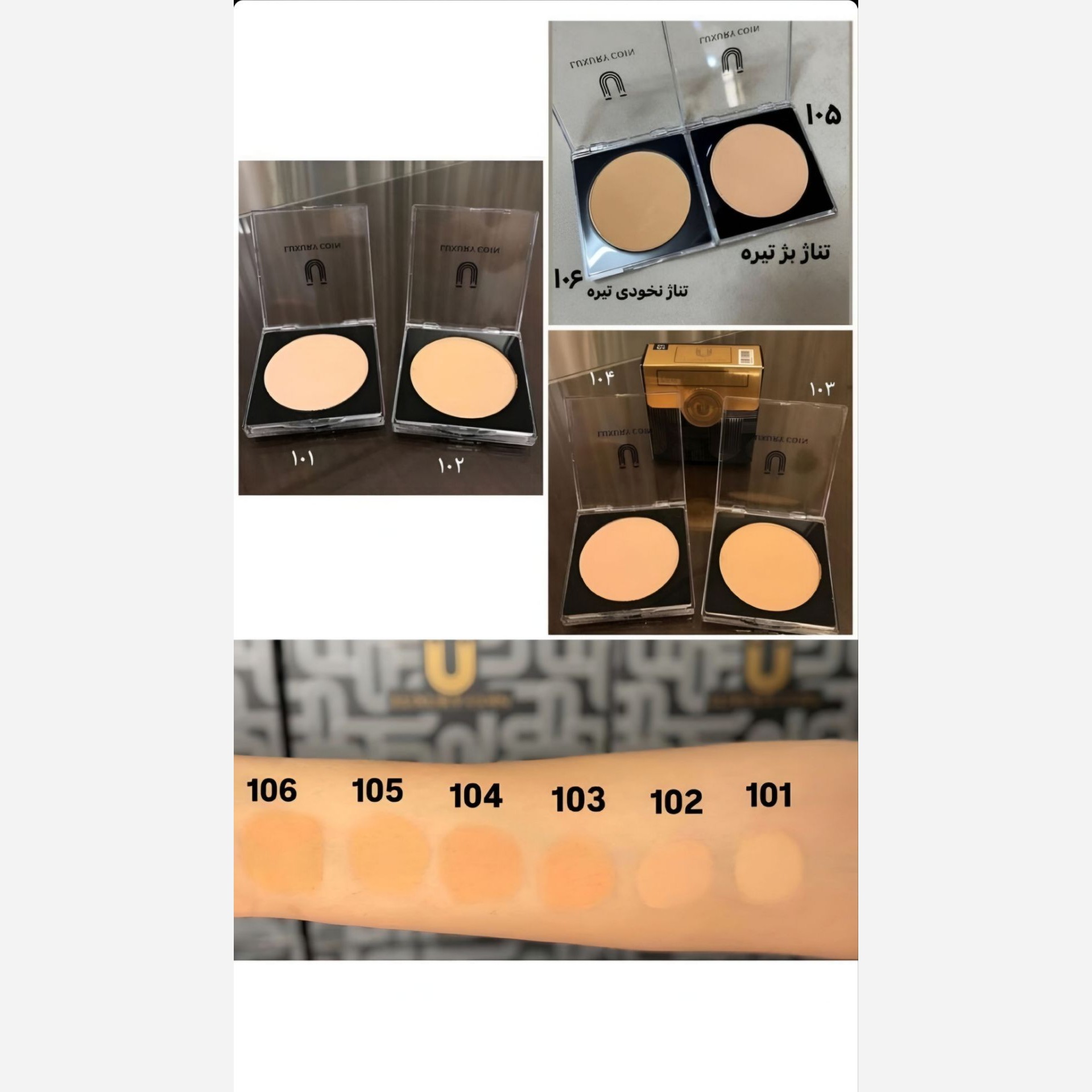 پنکک لاکچری کوین فرانسوی شماره 101 اصل با کاربرد اصالت کالا