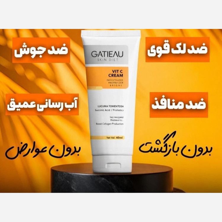 کرم بیوممتیک ویتامین سی ضدلک و ضد منافذ اصل با بارکد اصالت کالا