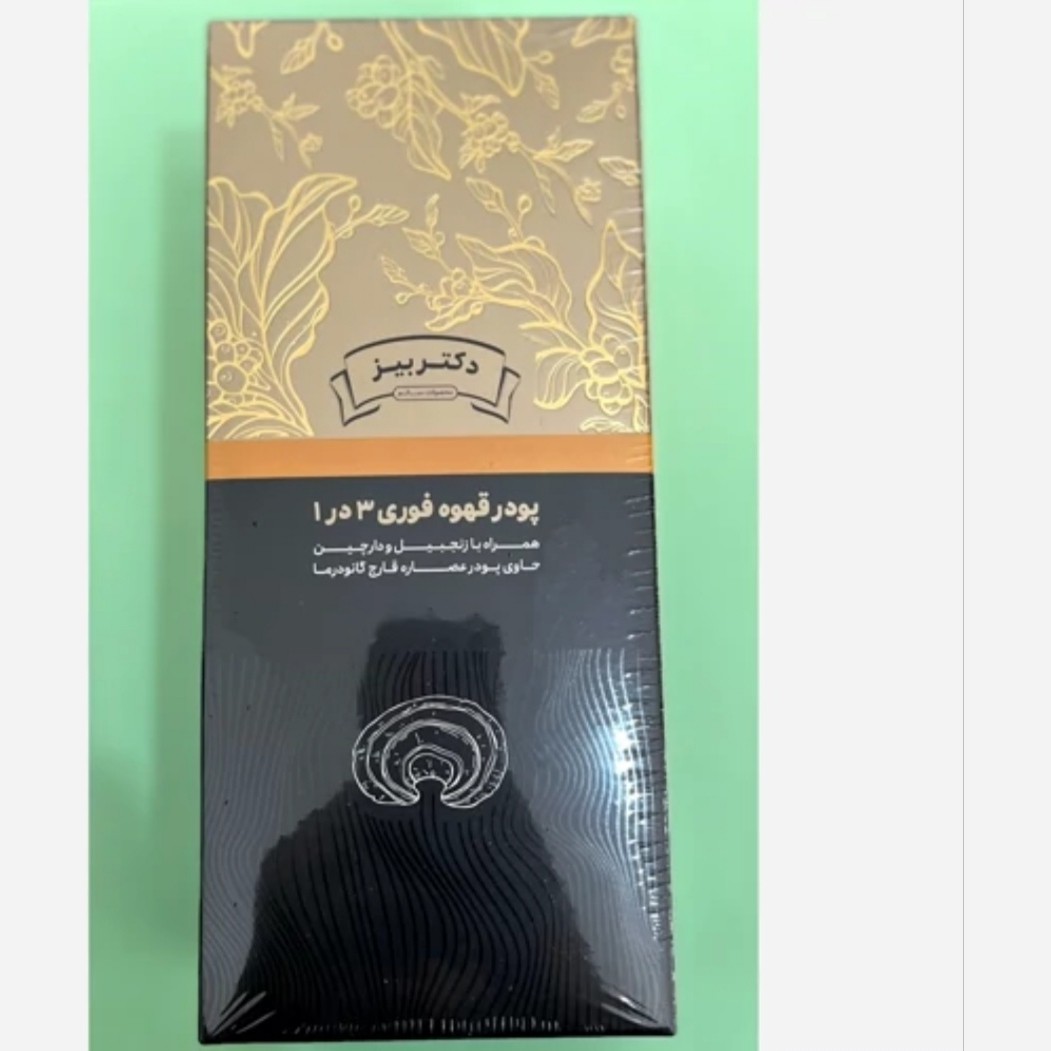 قهوه ماسالا گانودرما زنجبیلی دارچین
