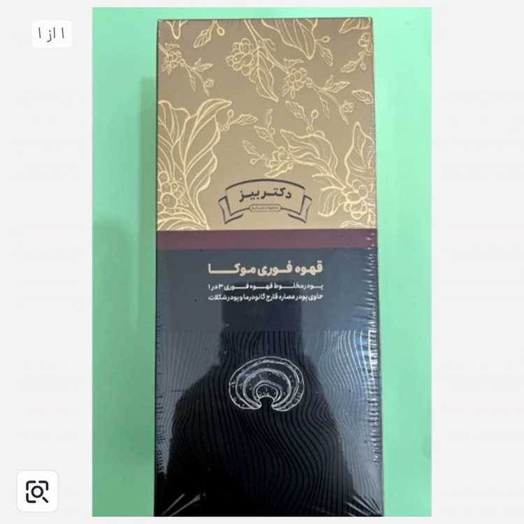 قهوه فوری موکا گانودرما دکتر بیز اصل و اورجینال