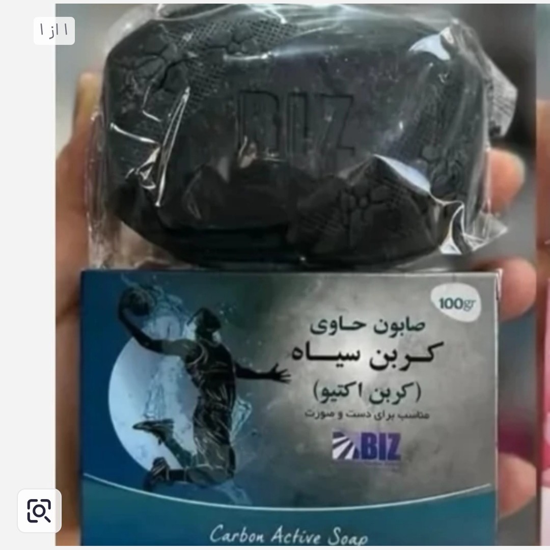 صابون کربن سیاه (برطرف کننده جوشهای سرسیاه )اصل و اورجینال .
