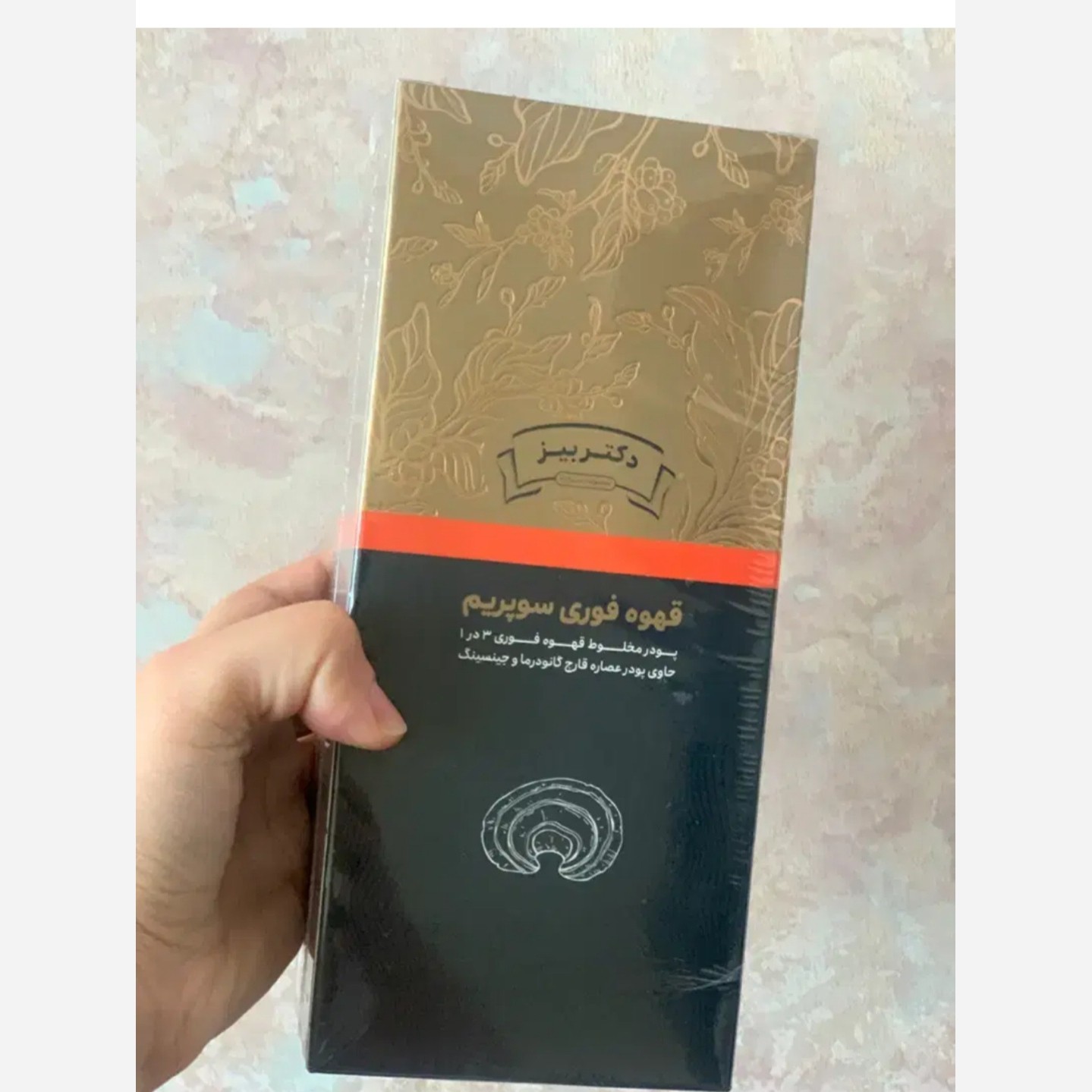 قهوه سوپریم اصل با بارکد اصالت کالا
