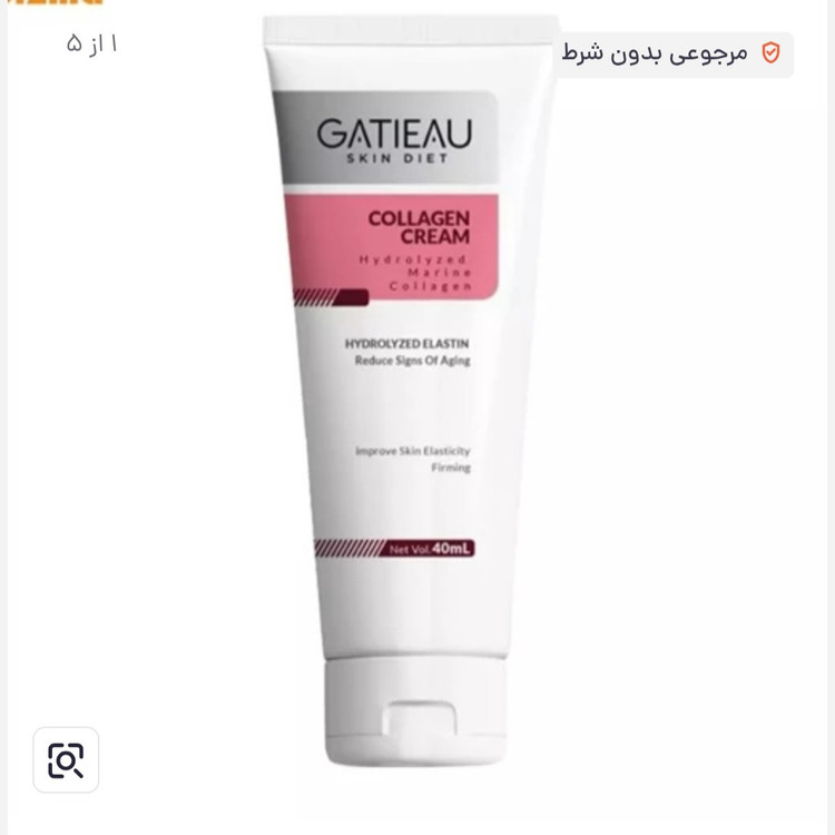 کرم کلاژن بیوممتیک اصل با بارکد اصالت کالا .