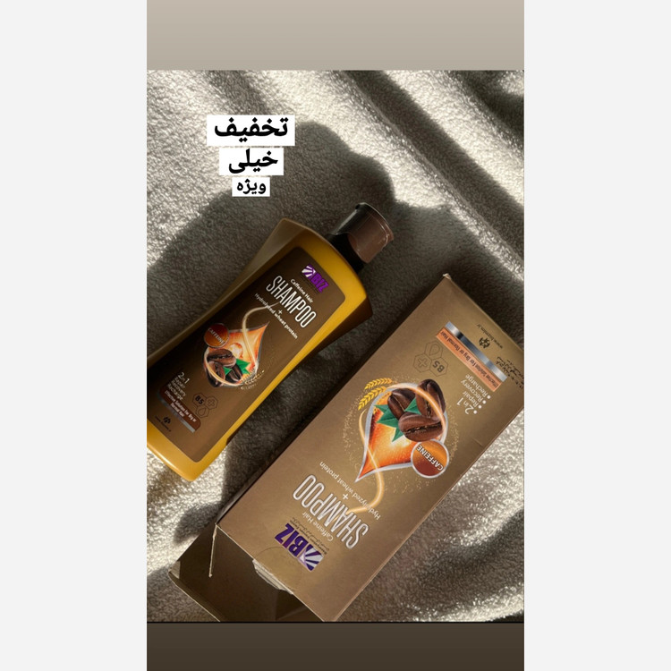 شامپو کافئین بیز اصل اصل..