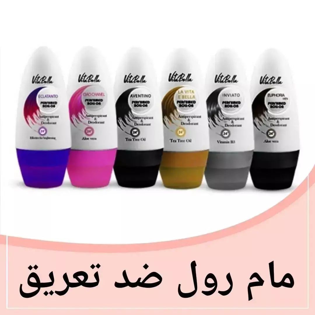 مام رول ضد تعریق ویتابلا اصل.