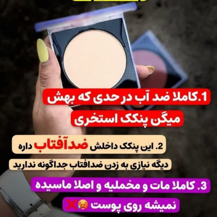 پنکک لاکچری کوین فرانسوی شماره 101 اصل.