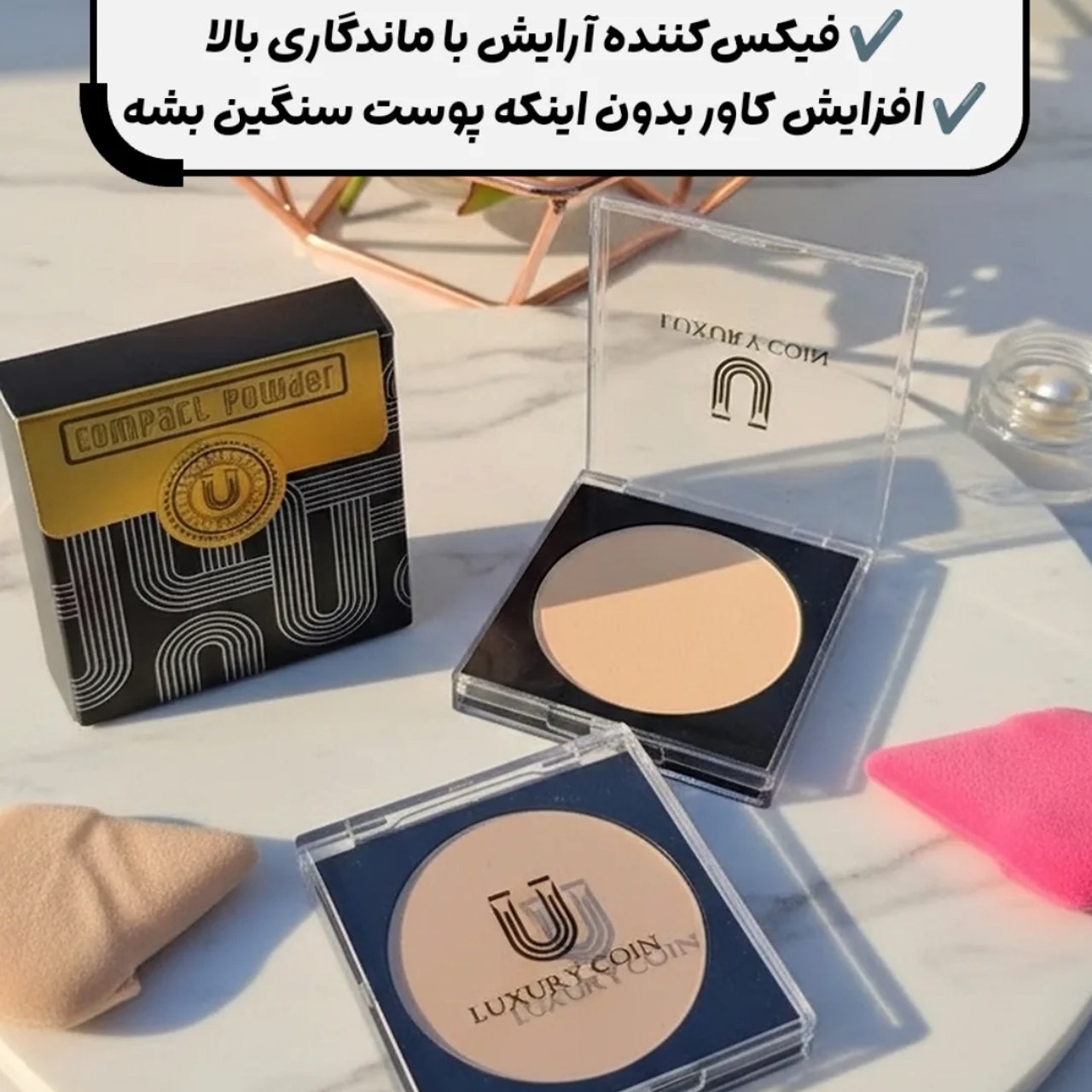 پنکک لاکچری کوین فرانسوی شماره 101 اصل.