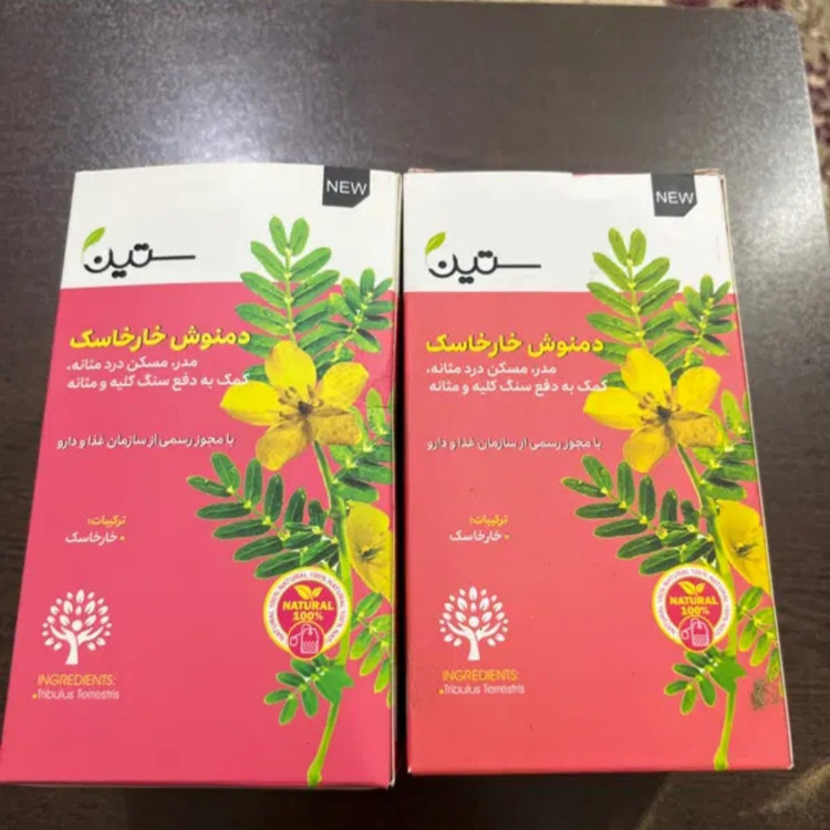 دمنوش خارخاسک (دفع سنگ کلیه و بهبود عملکرد کلیه) اصل .
