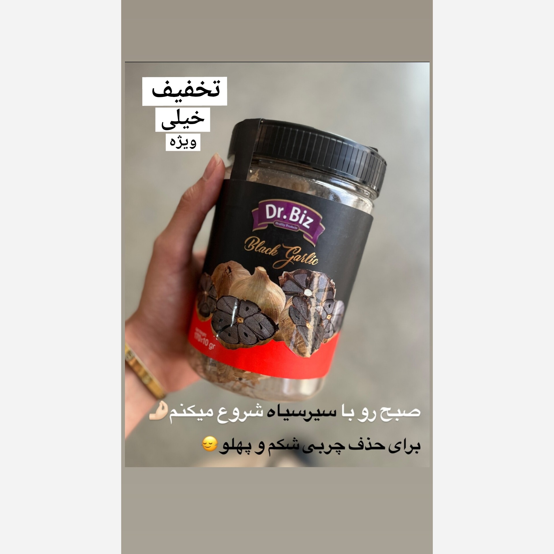 سیرسیاه اصل و اورجینال 180 گرمی.