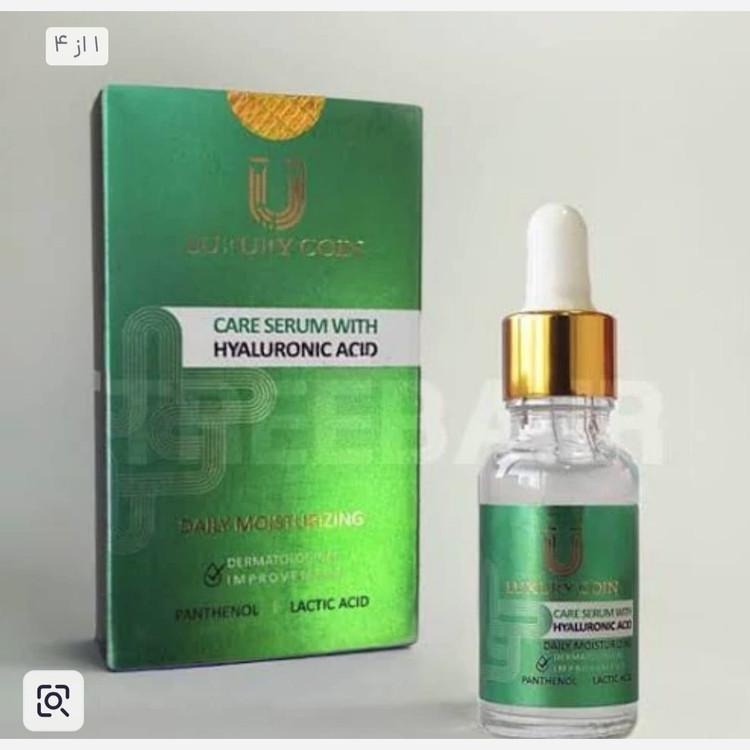 سرم هیالورونیک اسید لاکچری کوین فرانسوی اصل بارکددار
