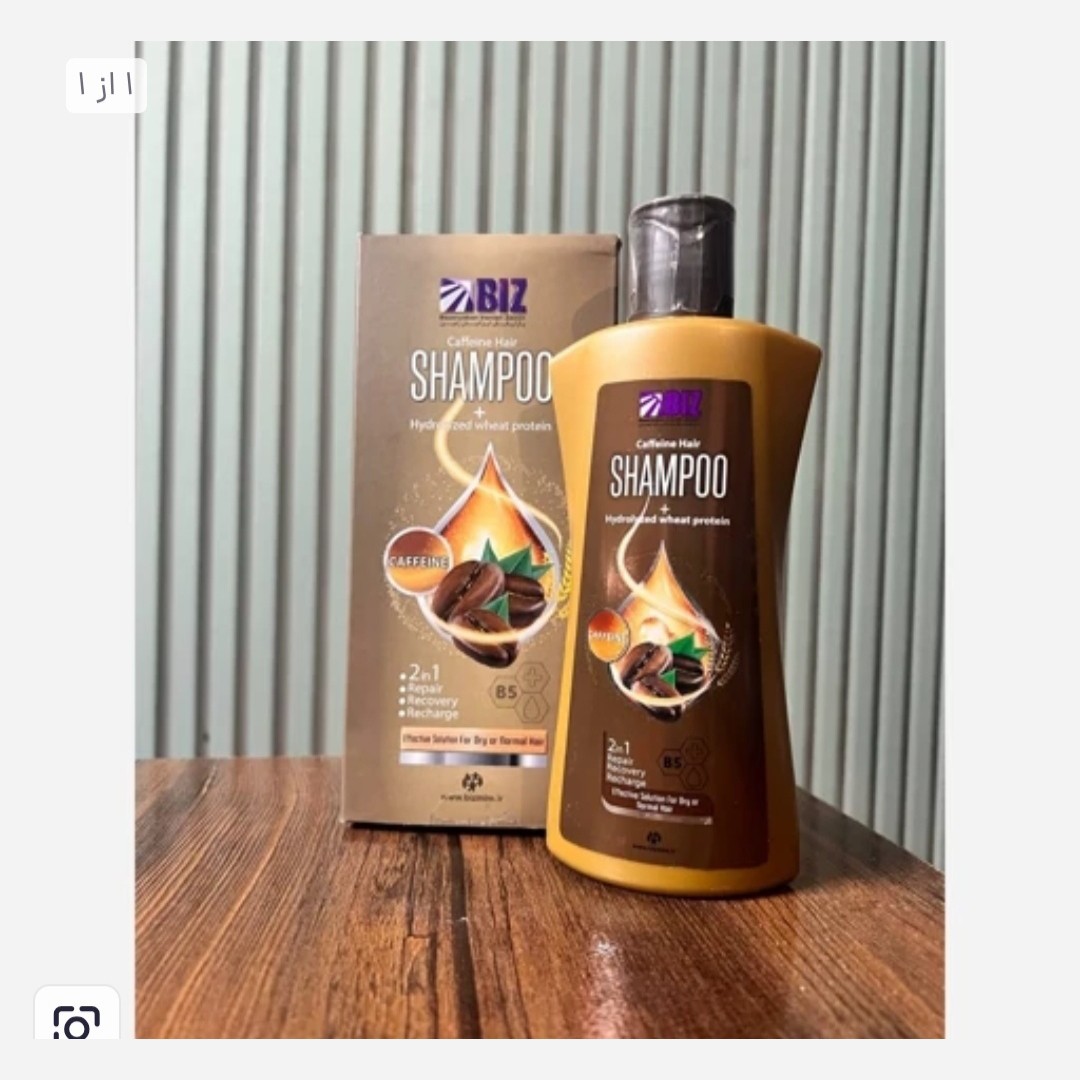 شامپو کافئین اصل..