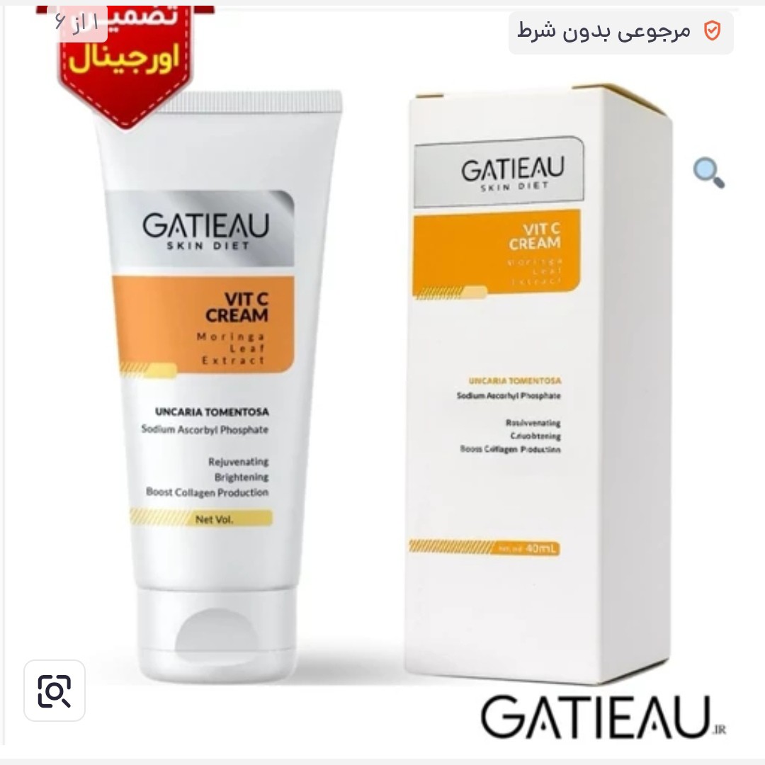 بیوممتیک ویتامین سی اصل